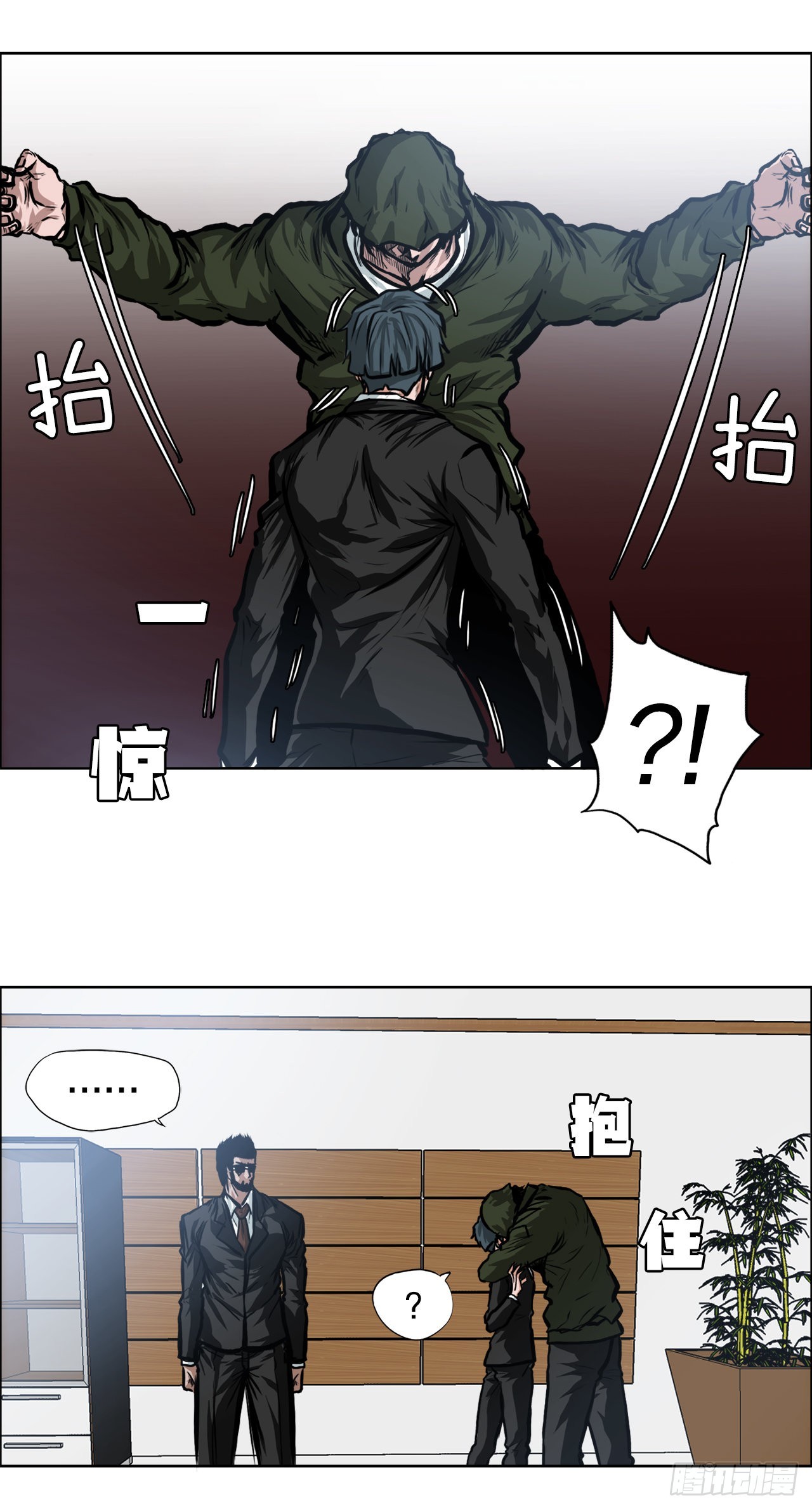 113.世贤vs振泰vs王龙3-第114话