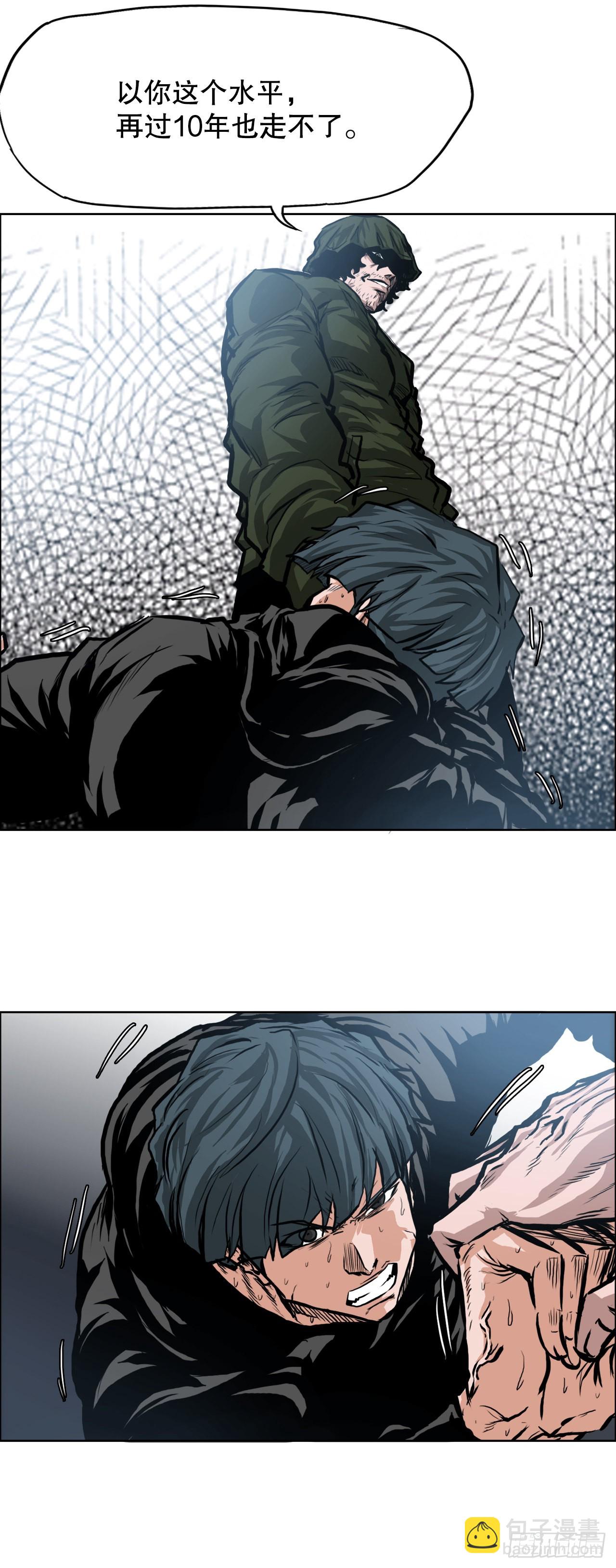 115.了结-第116话