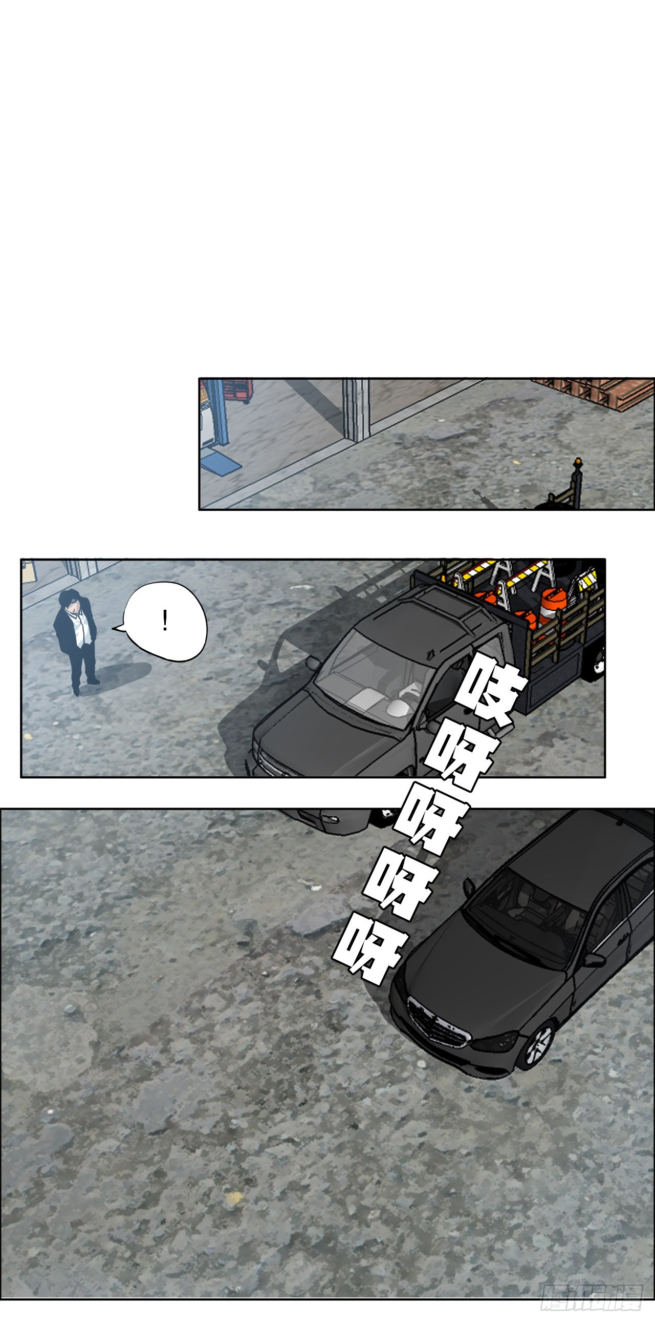 115.了结-第116话