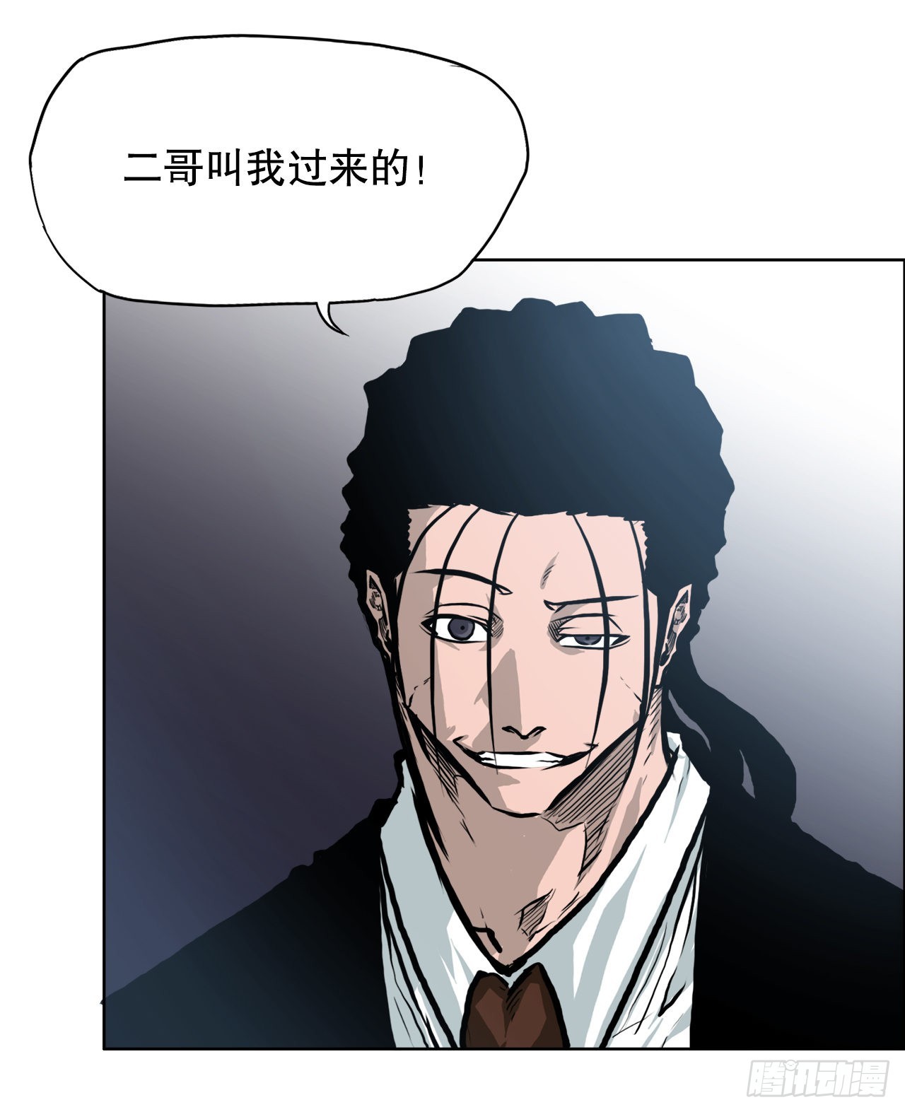 115.了结-第116话