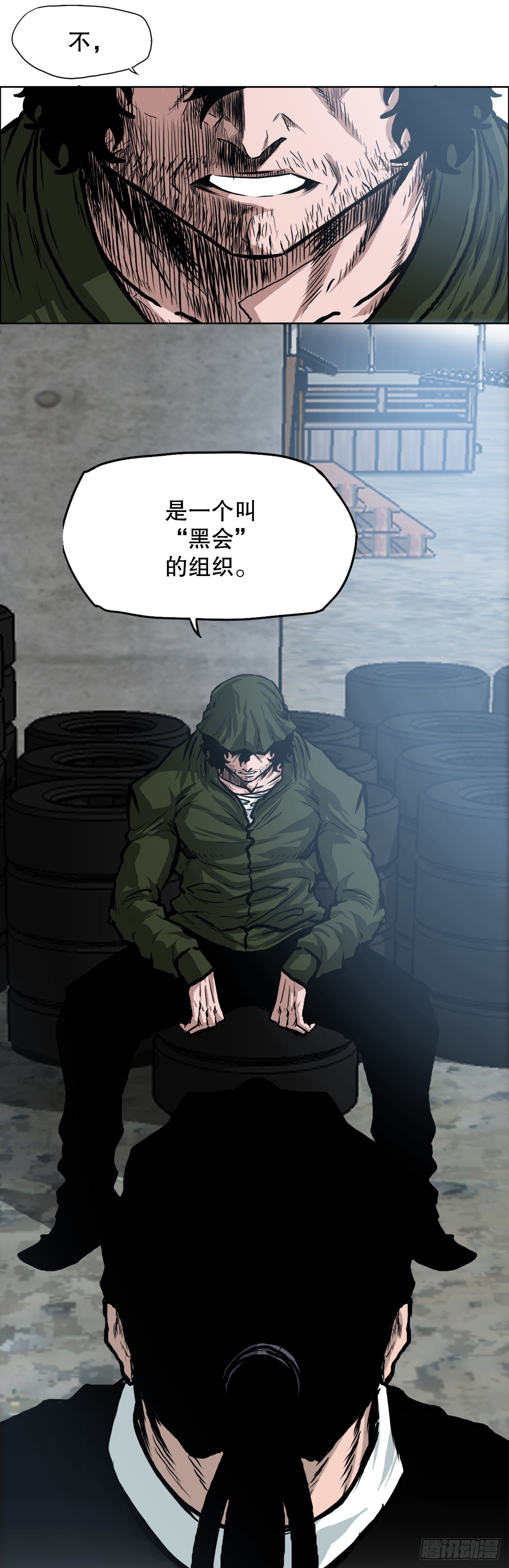 115.了结-第116话