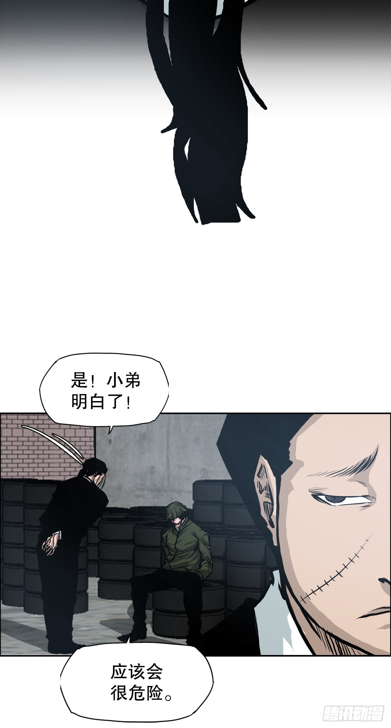115.了结-第116话
