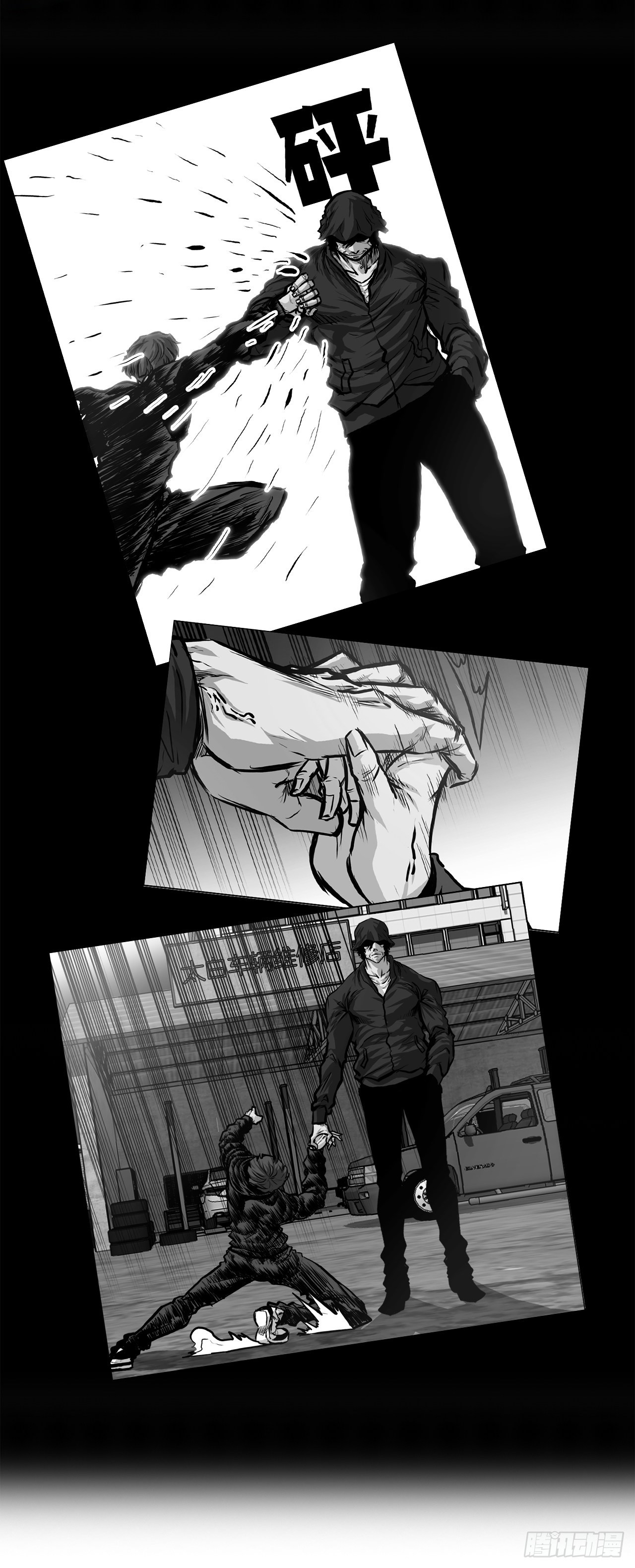 115.了结-第116话