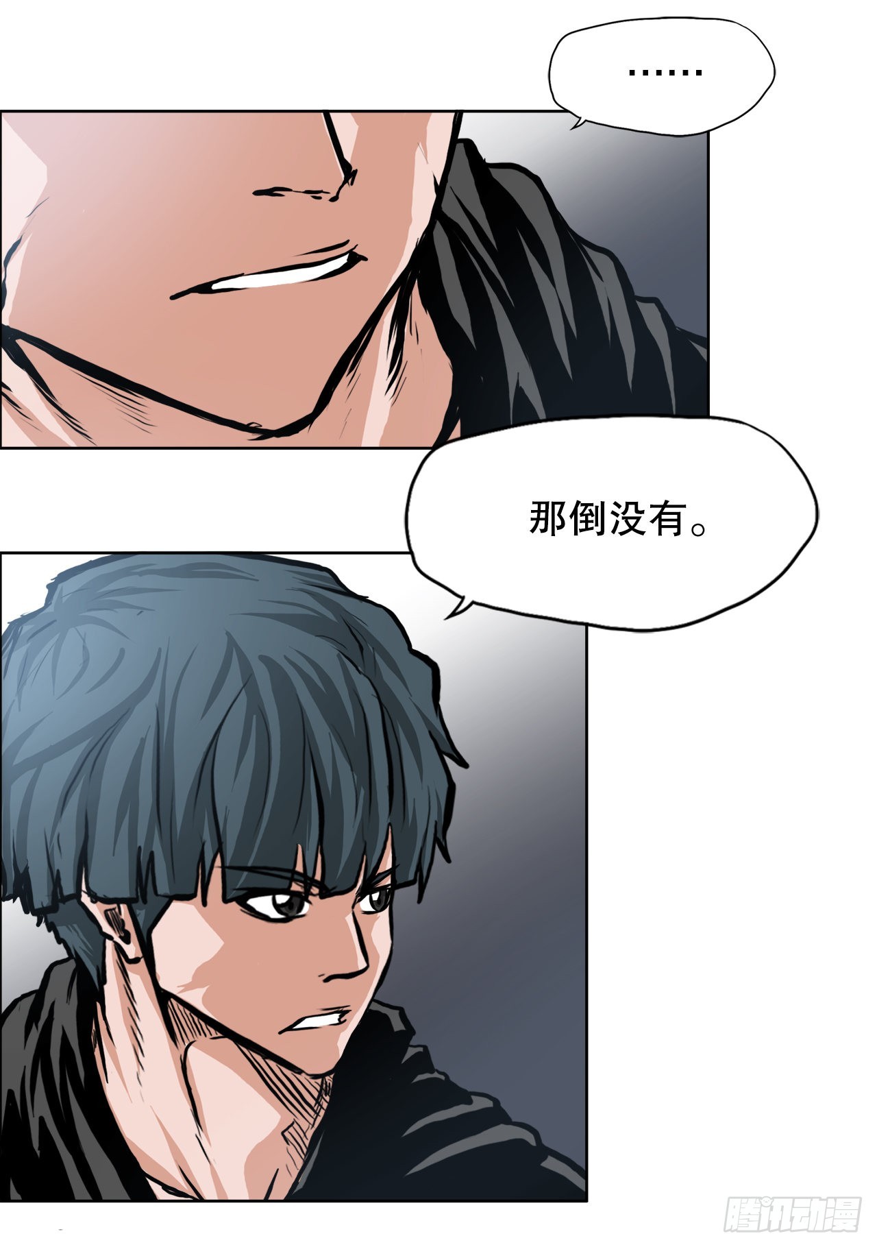 115.了结-第116话