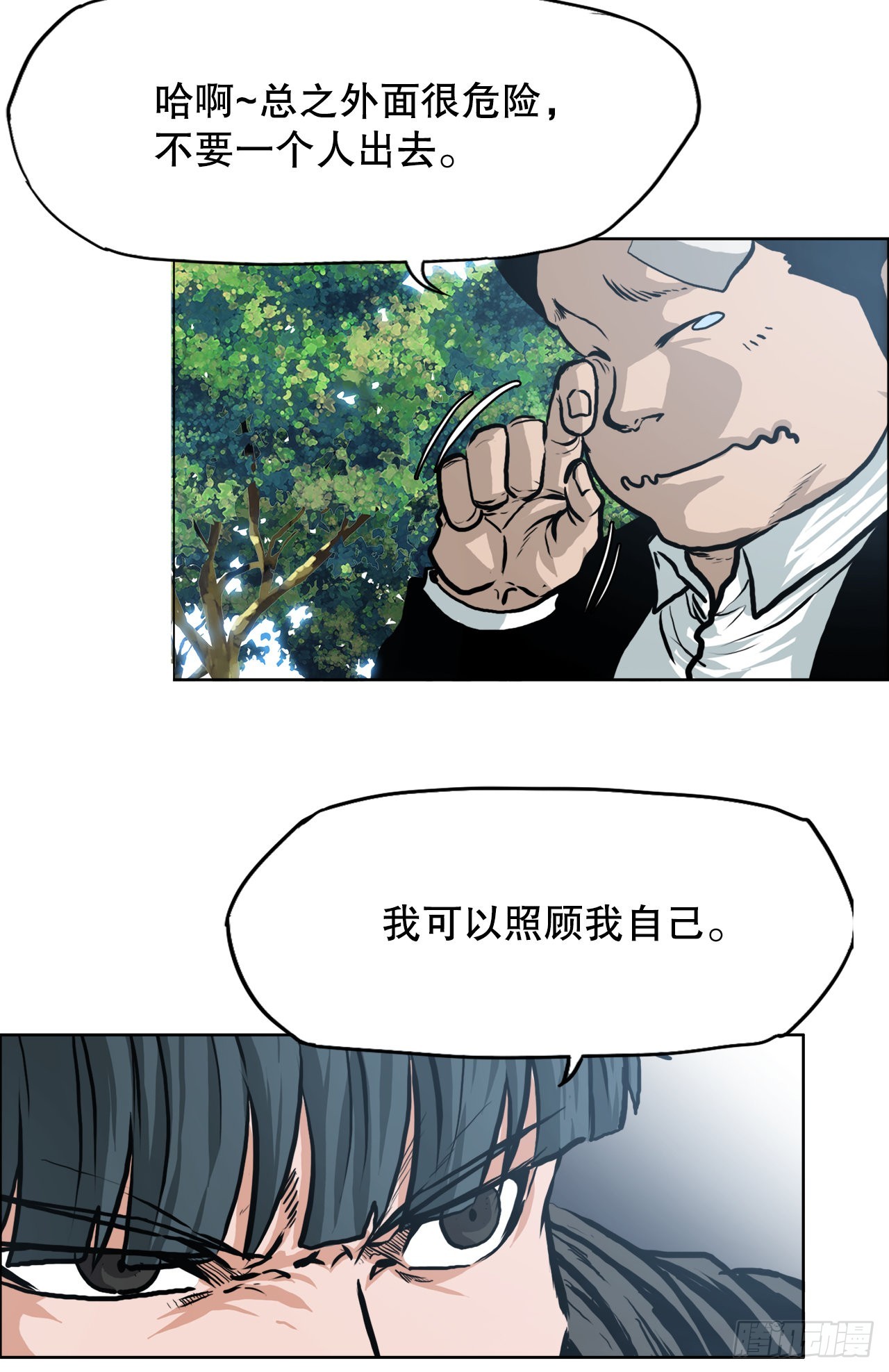 115.了结-第116话