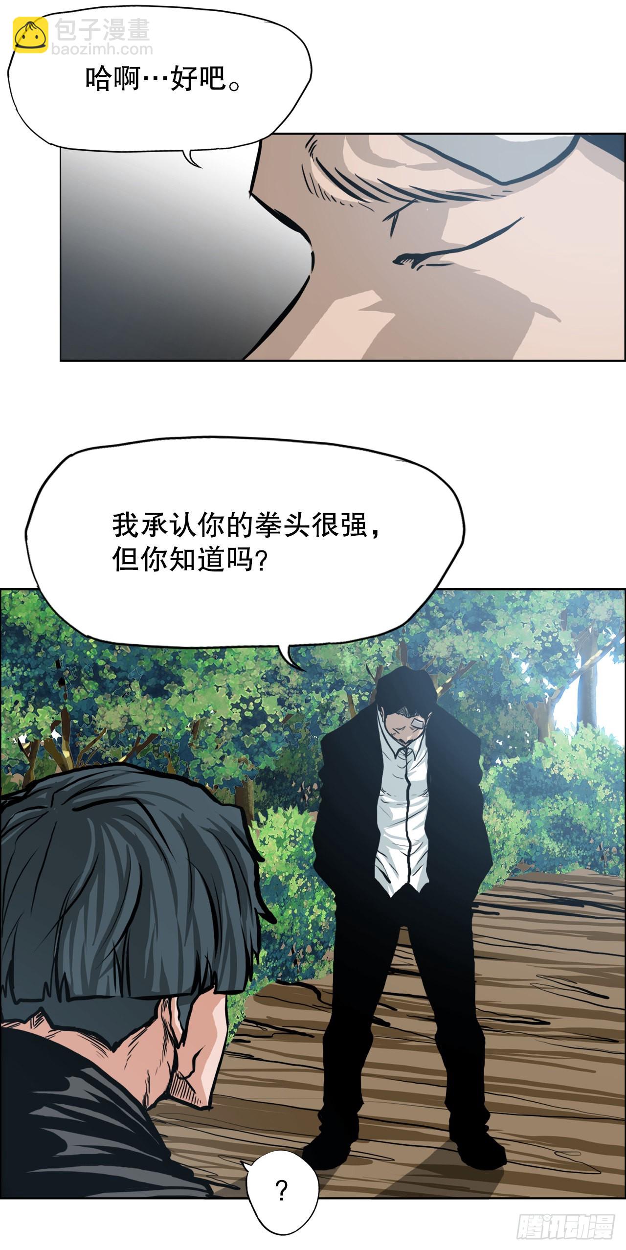 115.了结-第116话