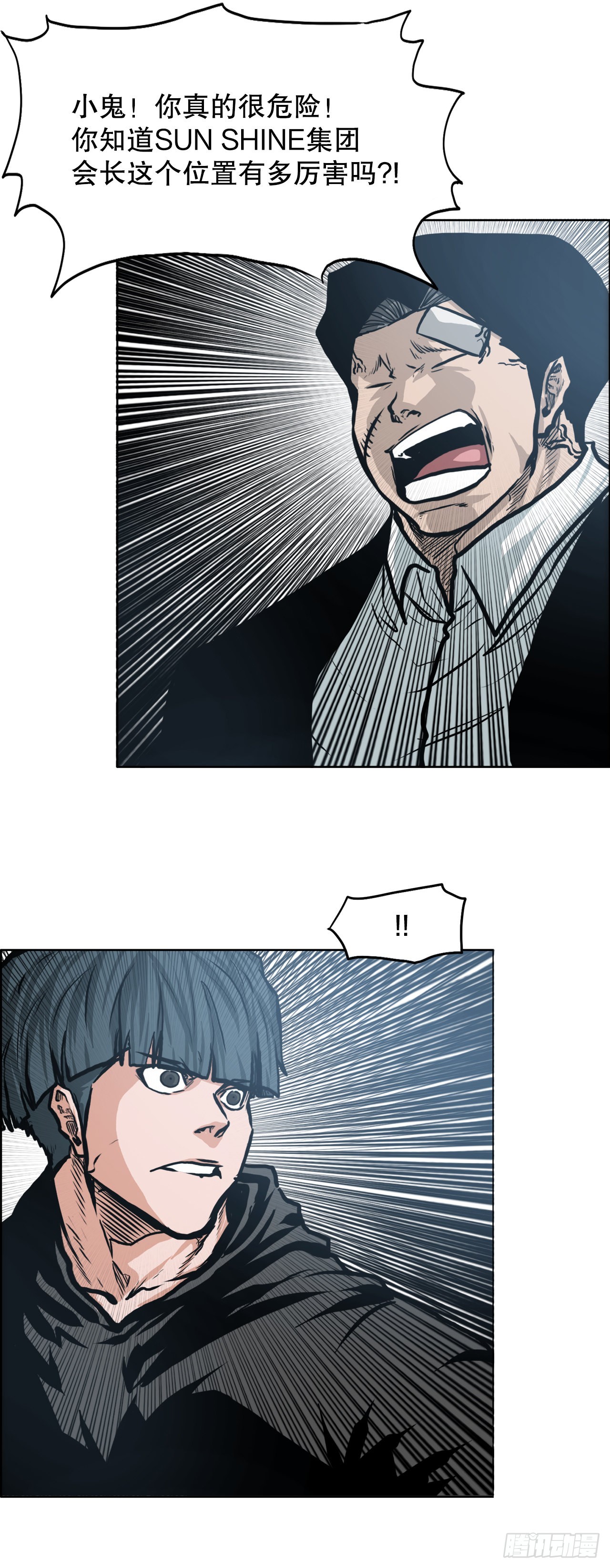 115.了结-第116话