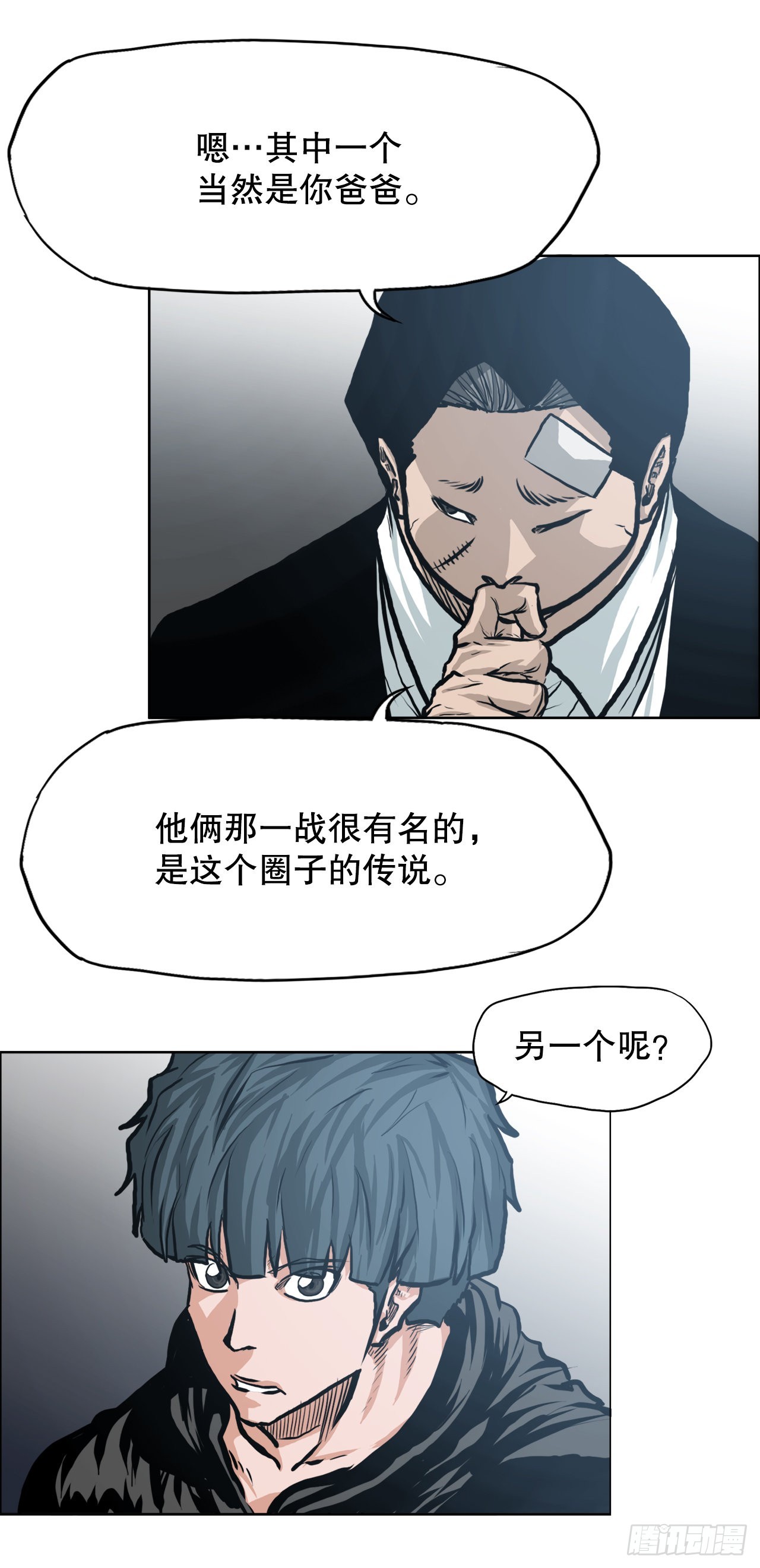 115.了结-第116话