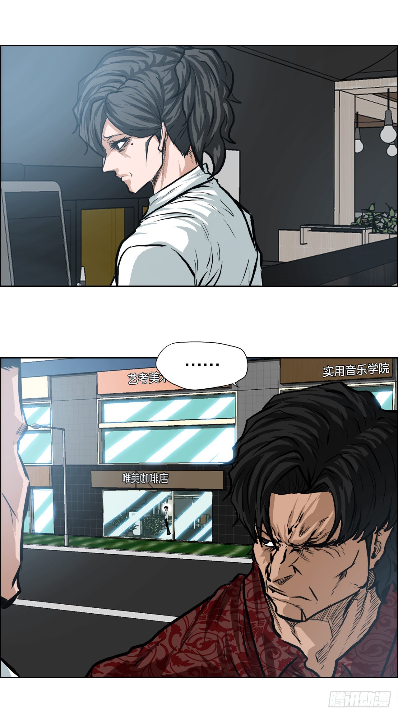 115.了结-第116话