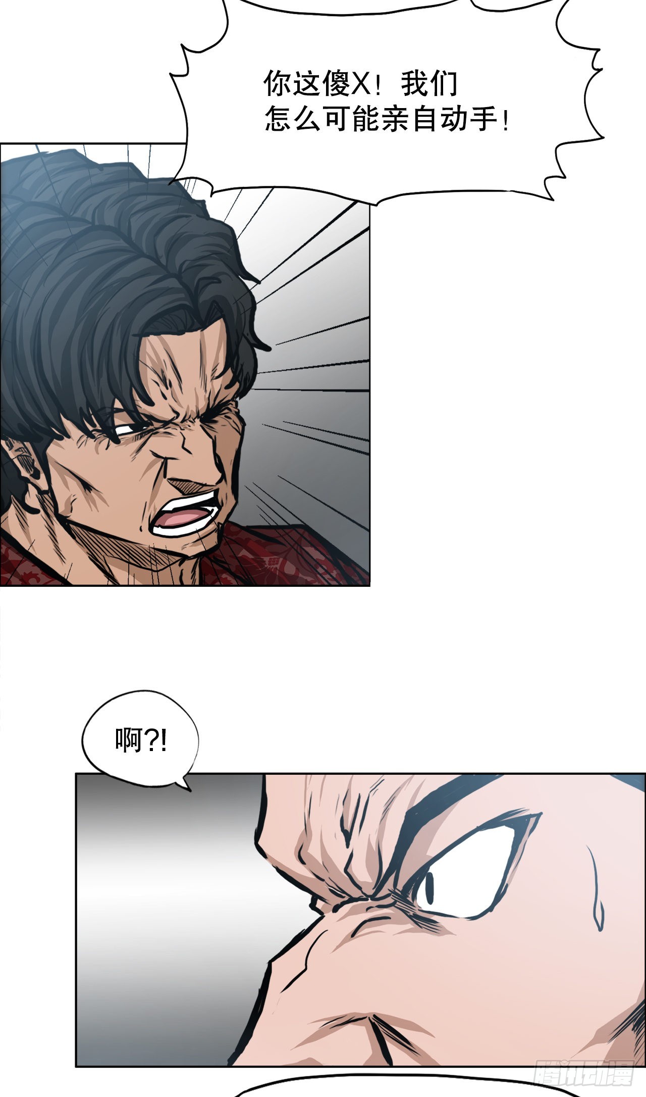 115.了结-第116话