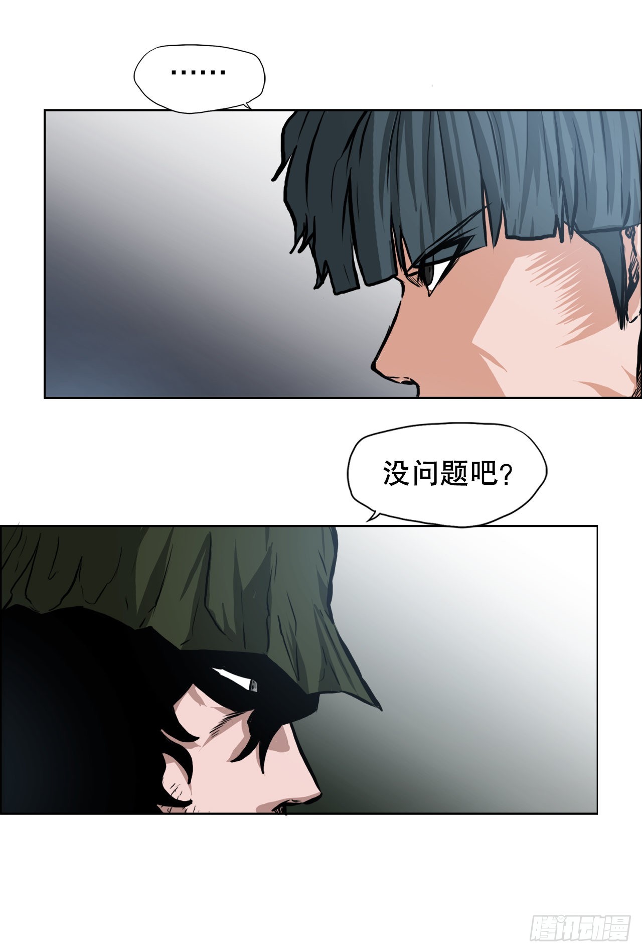 115.了结-第116话