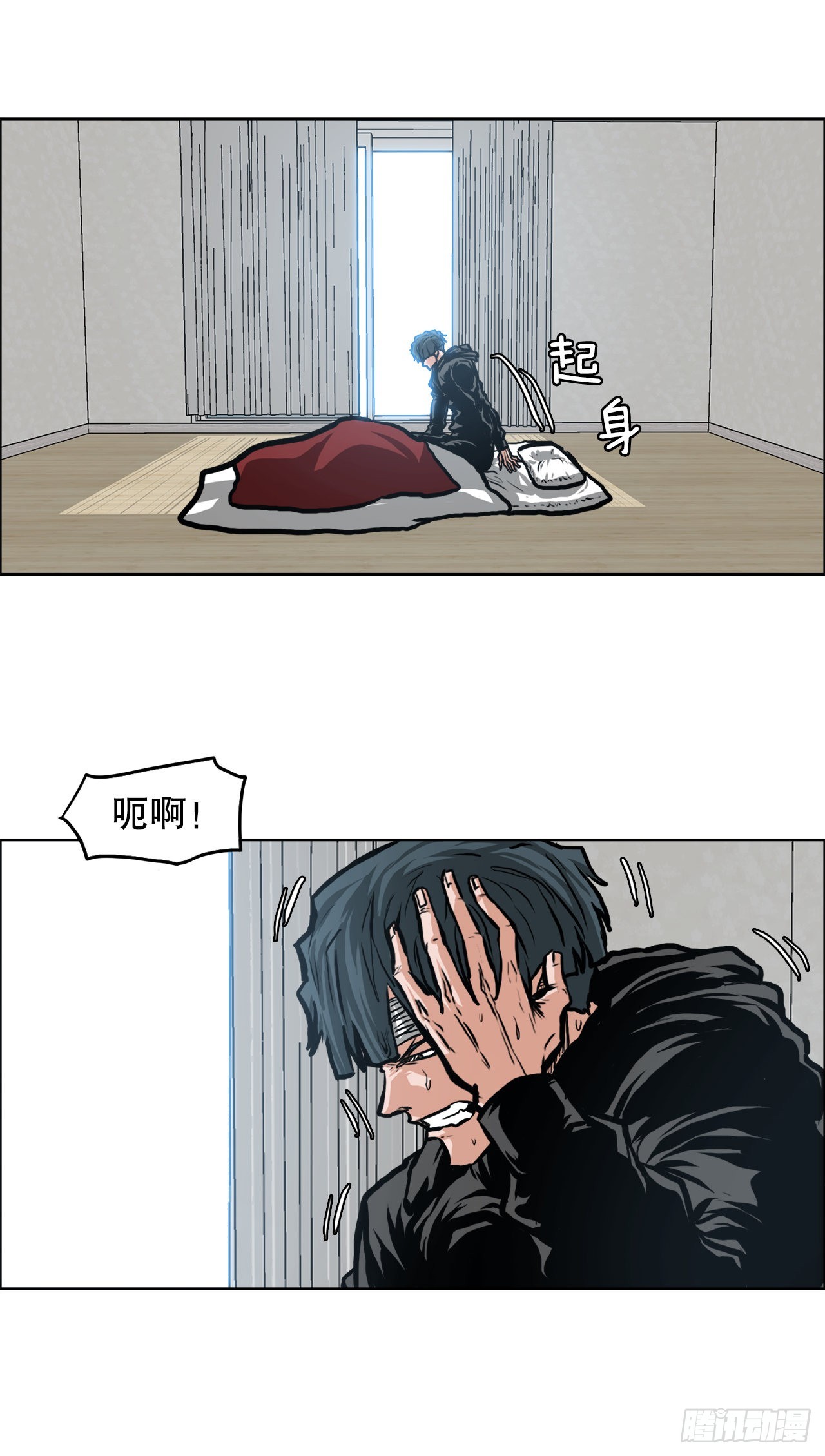 117.审判-第118话