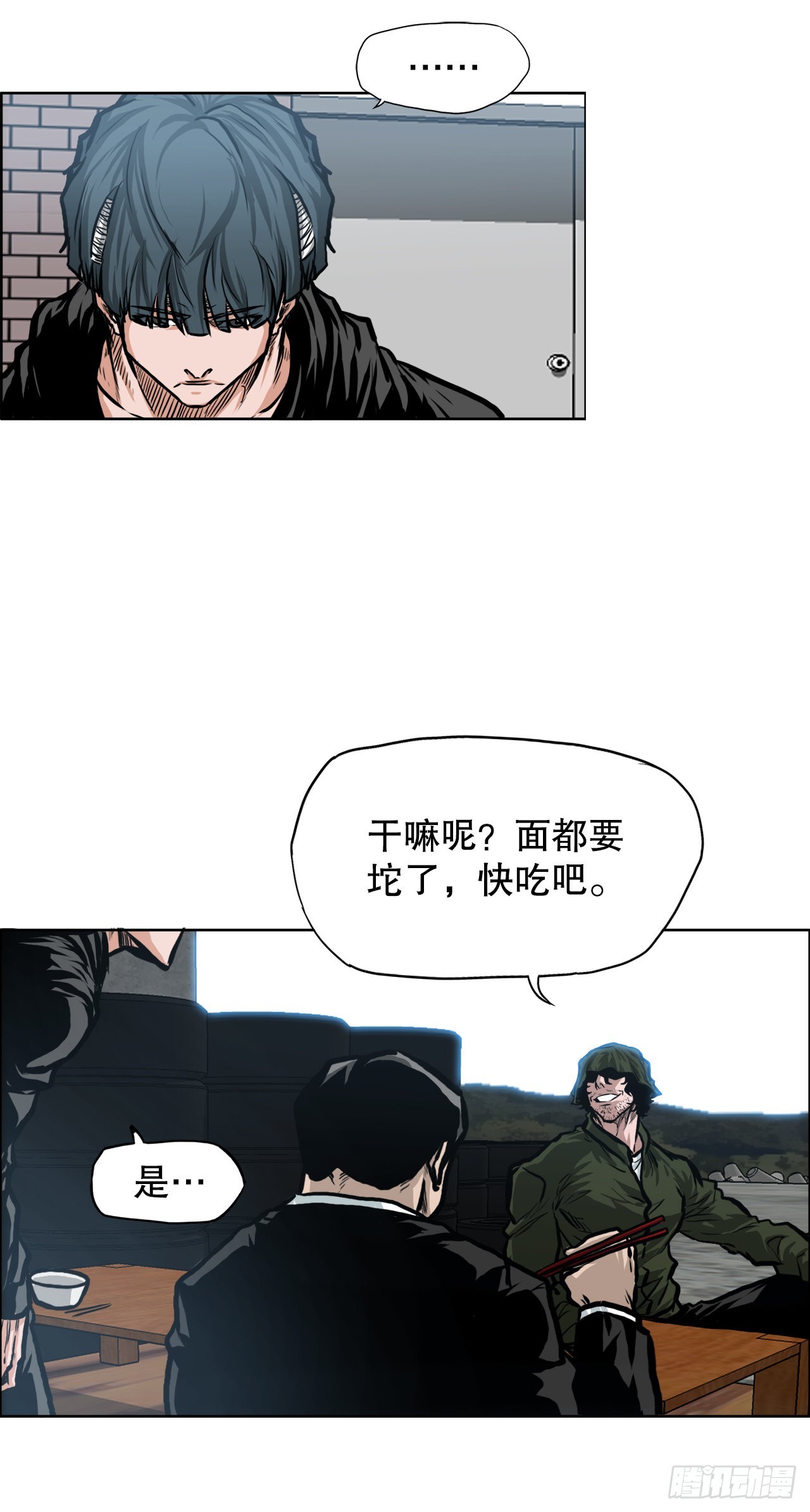 117.审判-第118话