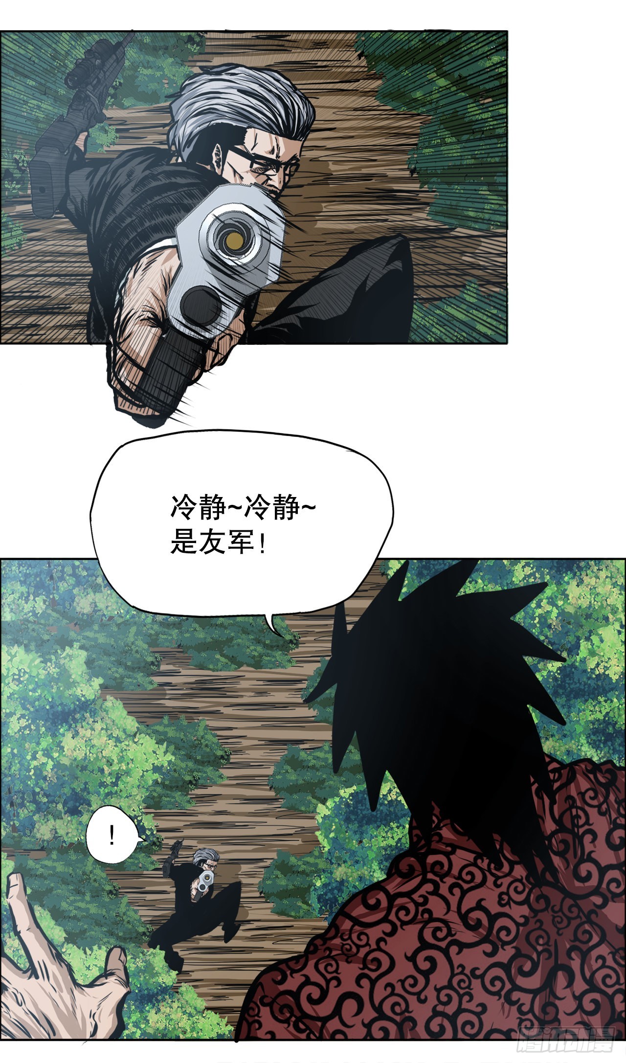 117.审判-第118话
