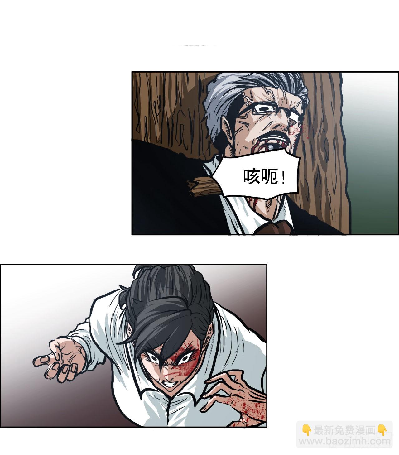 119.过去-第120话