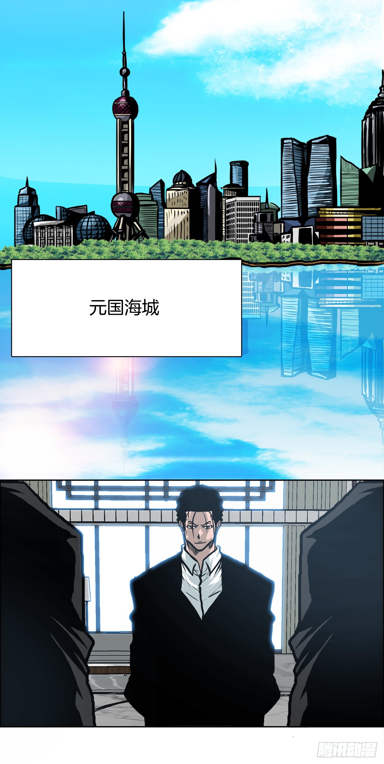 119.过去-第120话