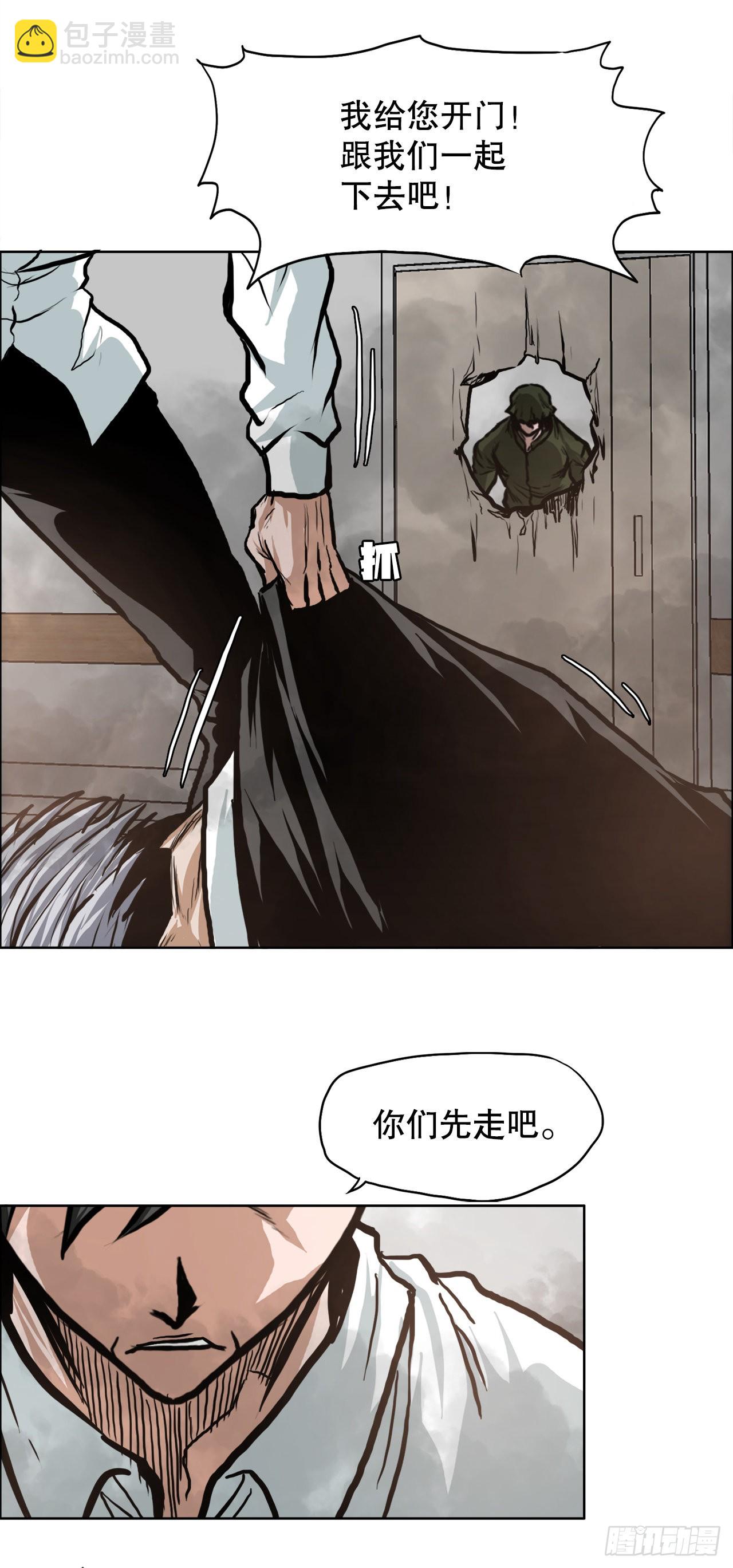 124.对峙杀手-第126话