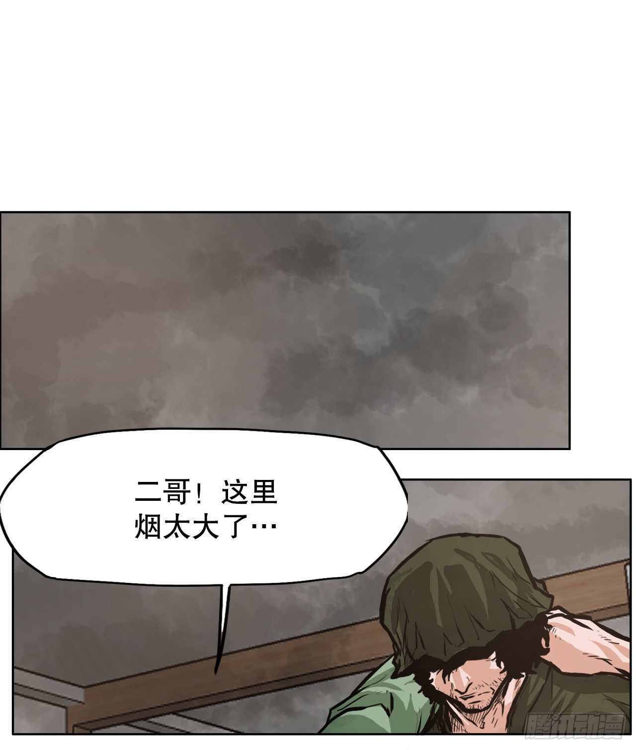 124.对峙杀手-第126话