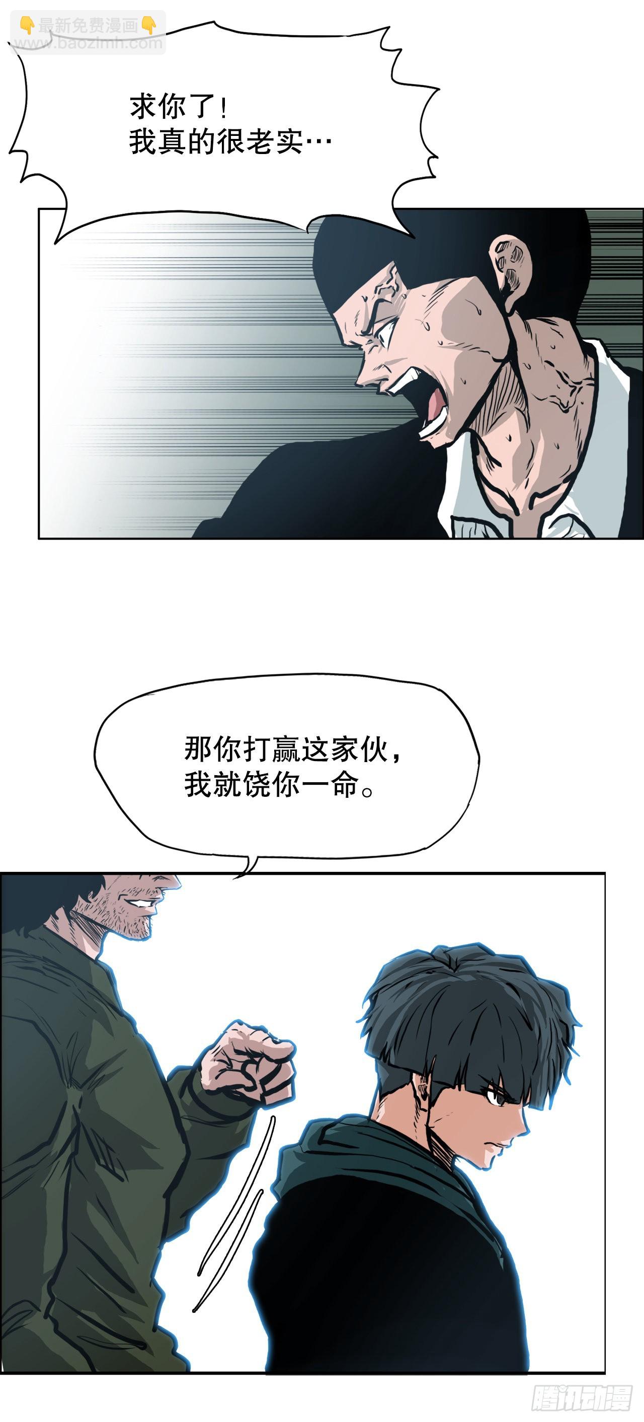 126.世贤的成长-第128话