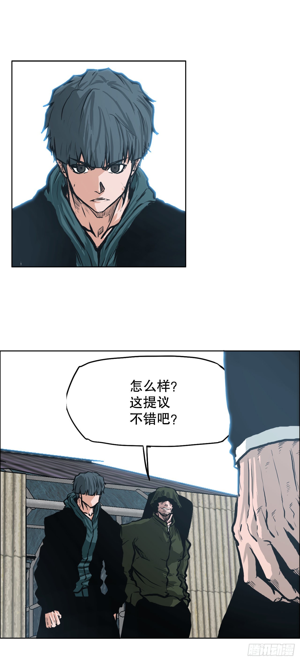 126.世贤的成长-第128话