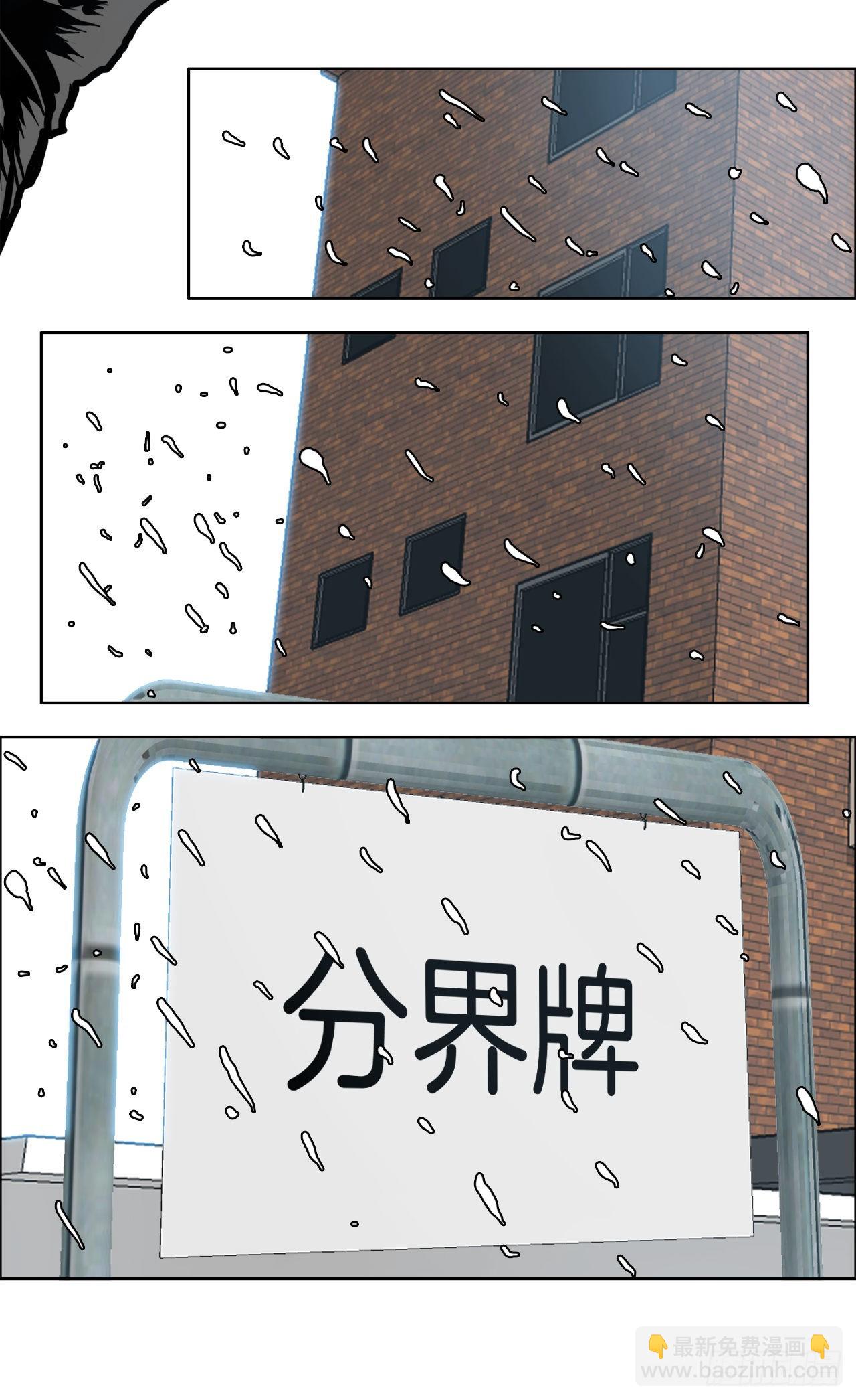 126.世贤的成长-第128话