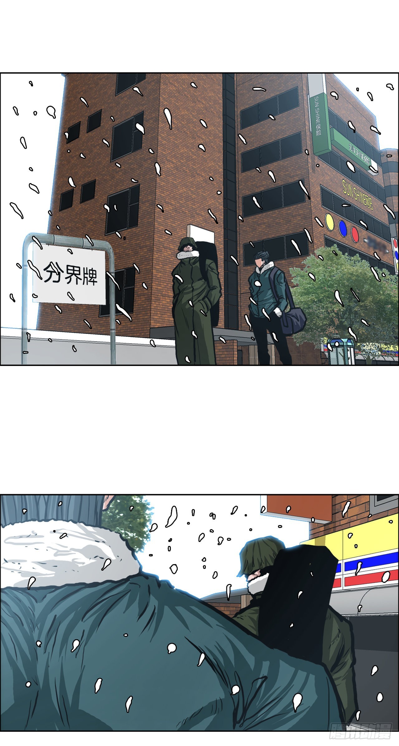 126.世贤的成长-第128话