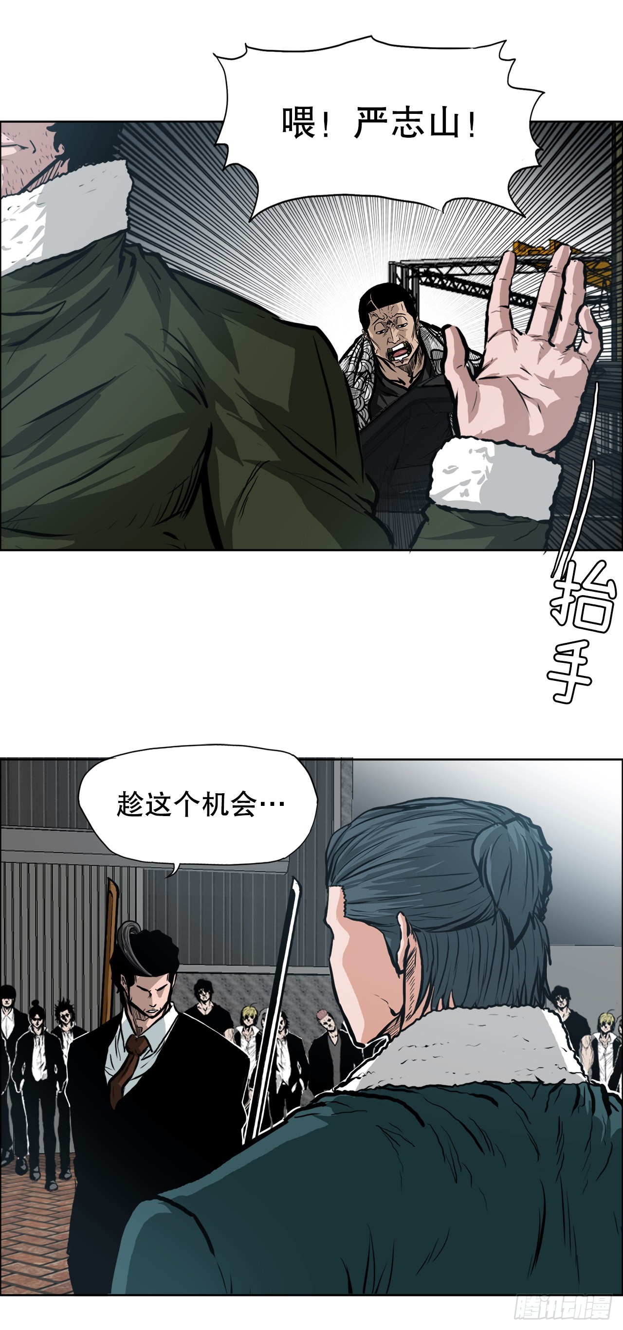 128.新任会长-第130话