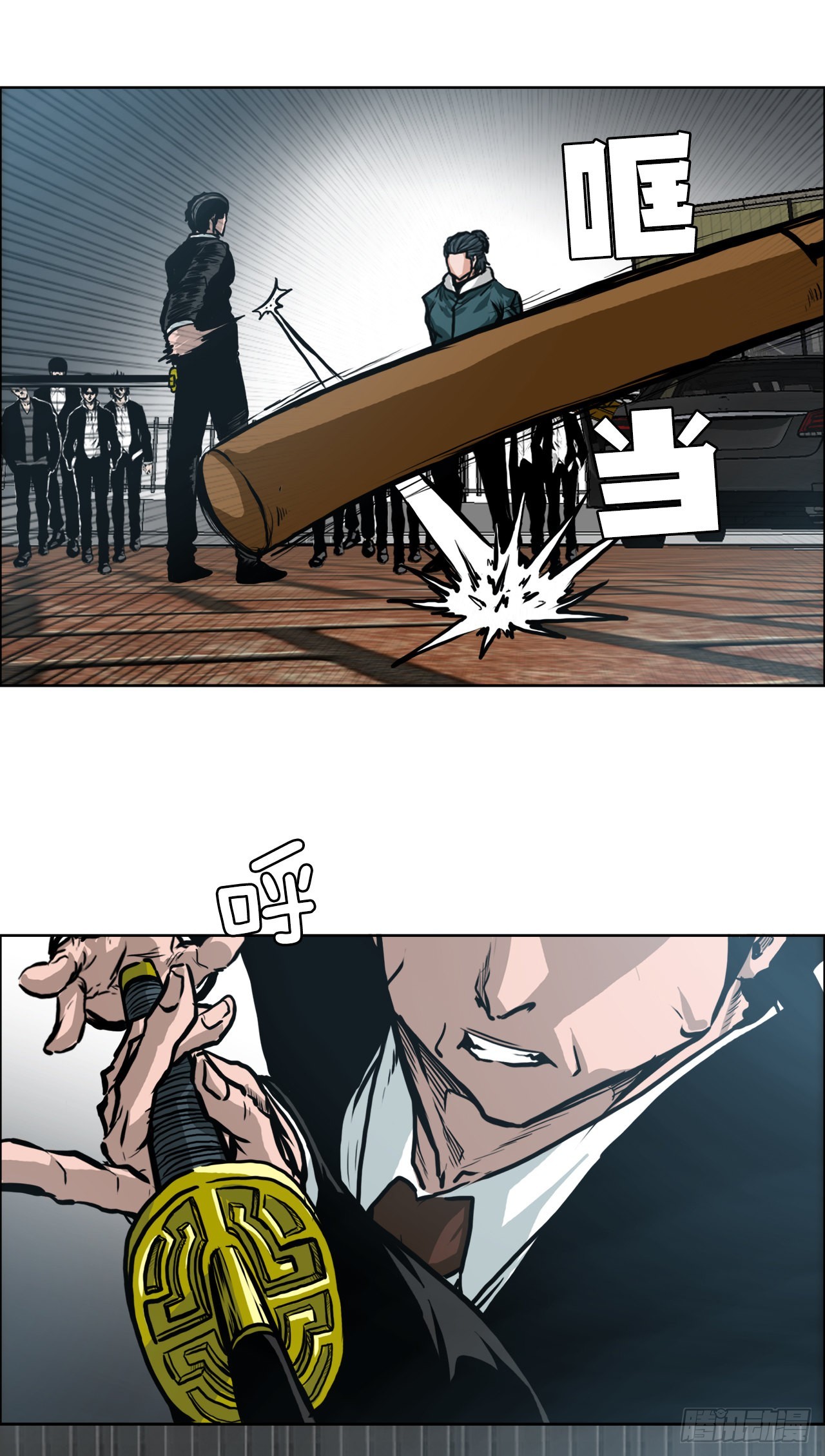 128.新任会长-第130话