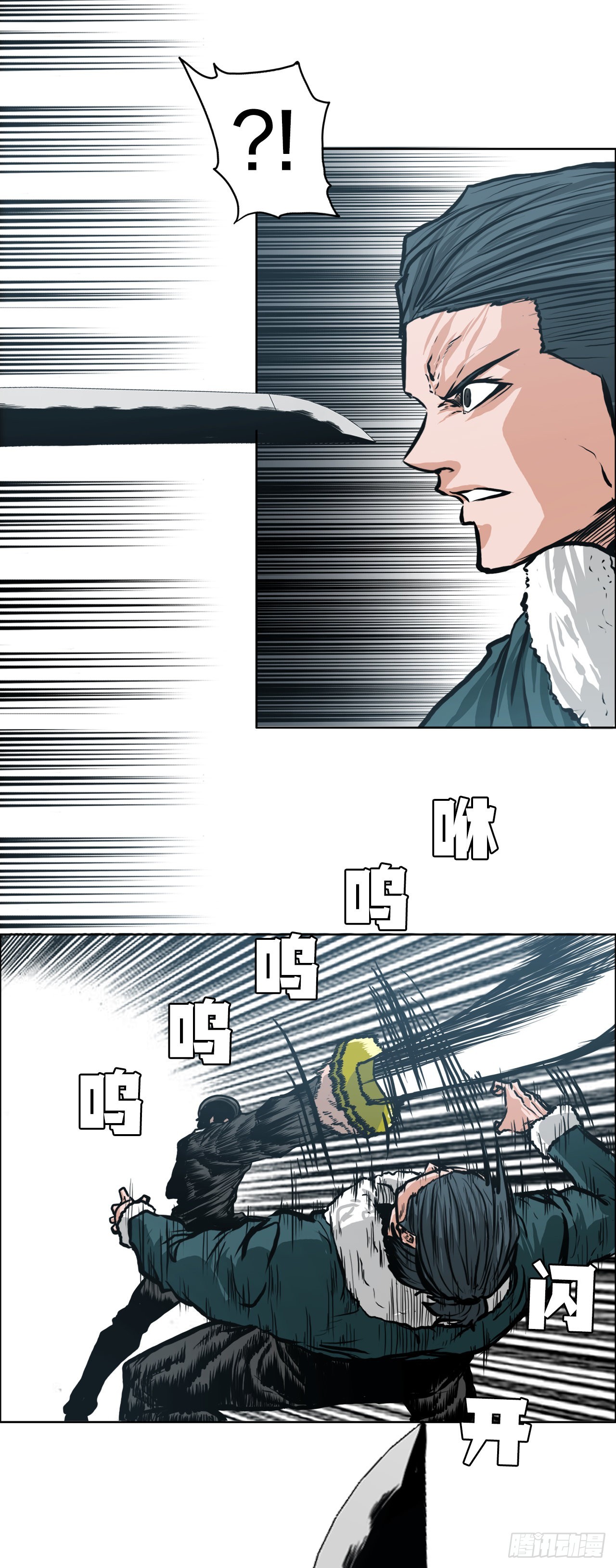 128.新任会长-第130话