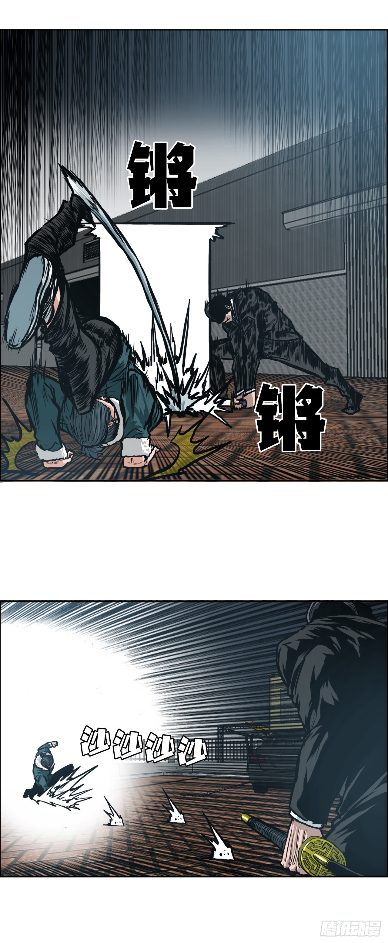 128.新任会长-第130话
