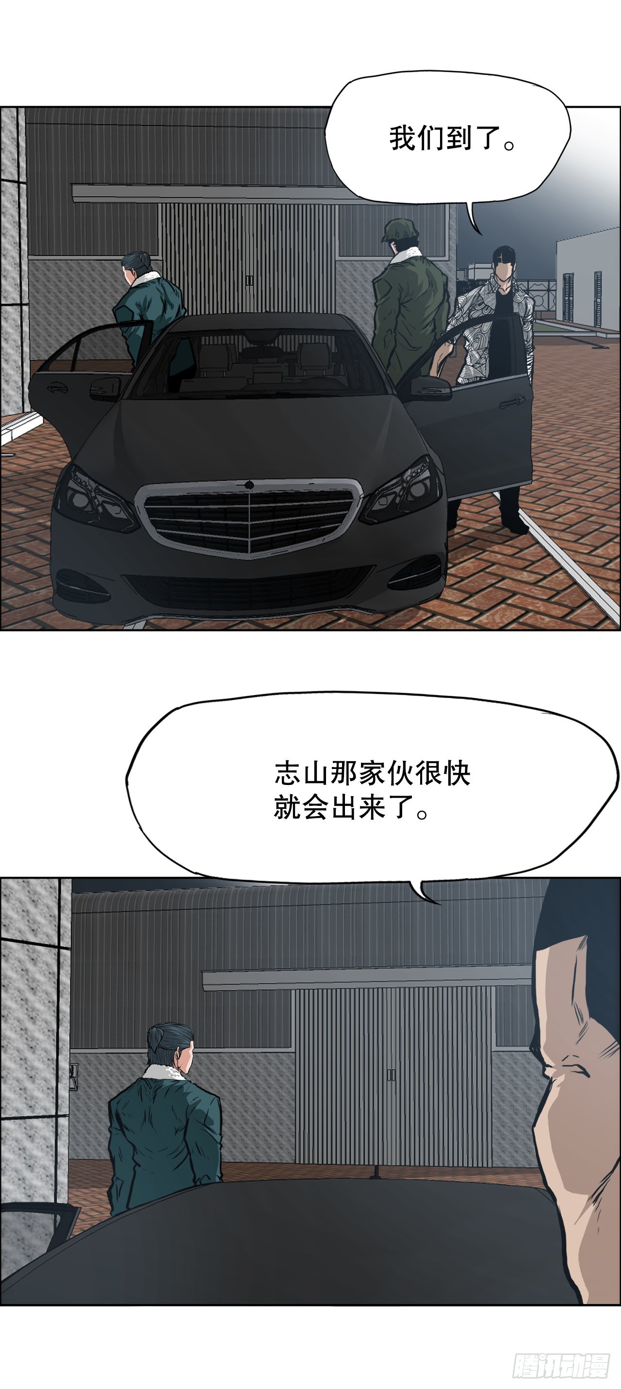 128.新任会长-第130话