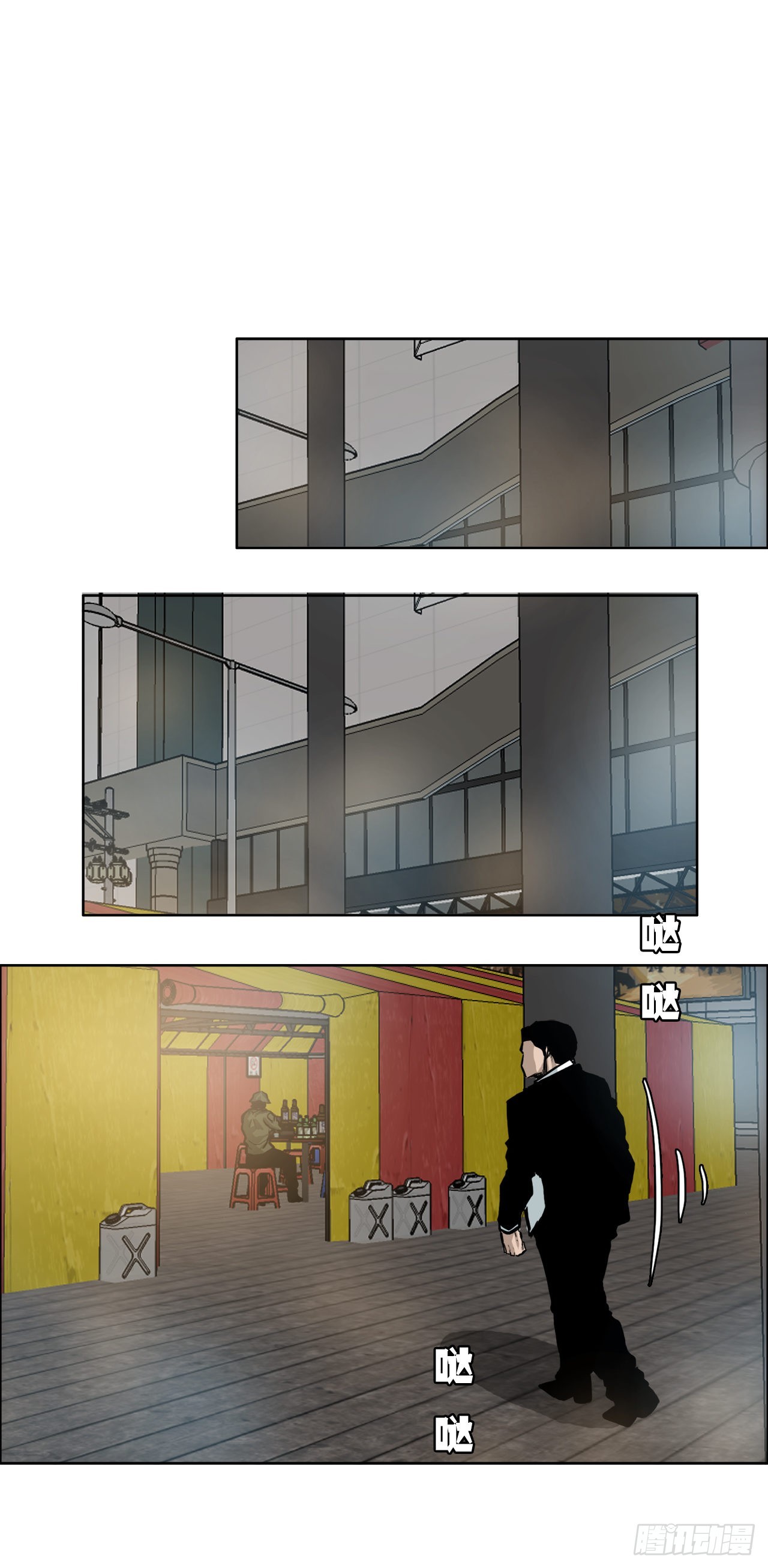 128.新任会长-第130话