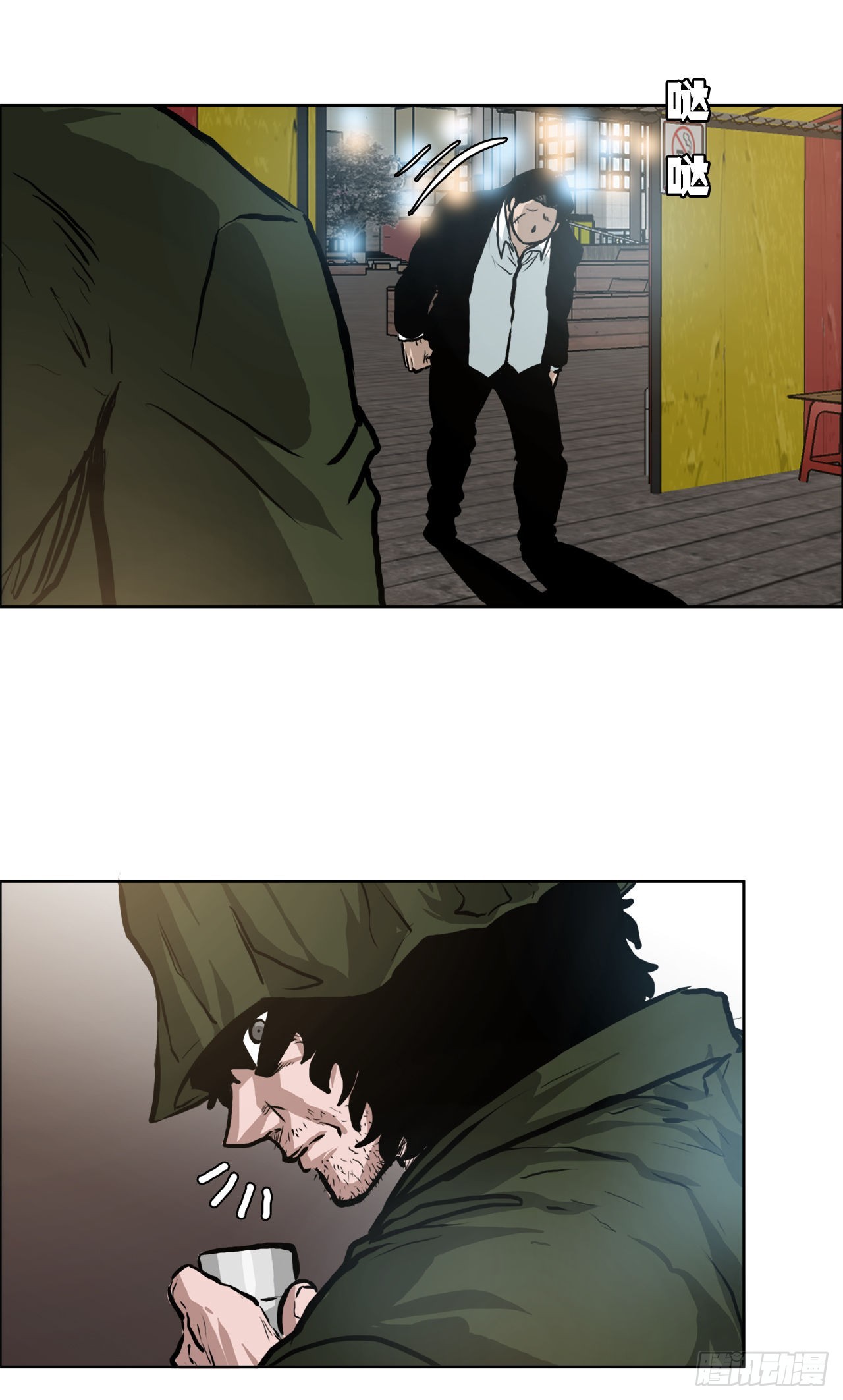 128.新任会长-第130话