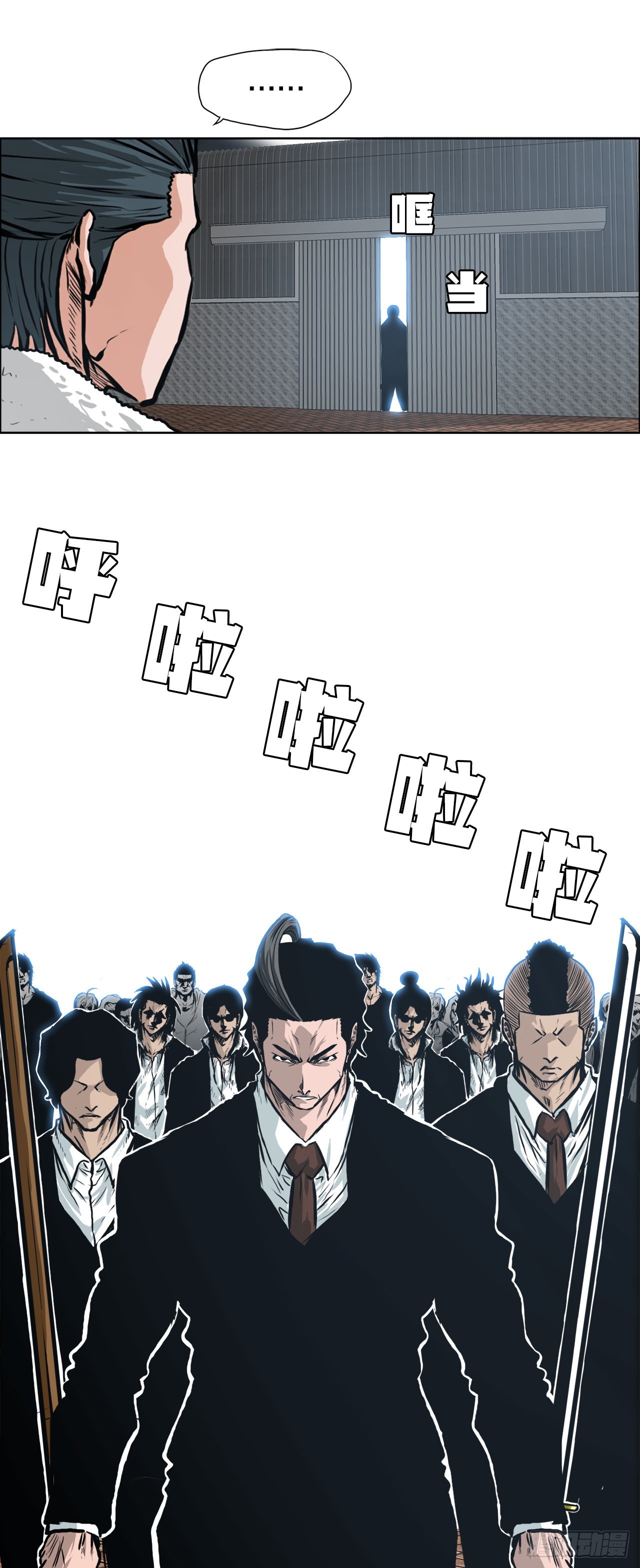 128.新任会长-第130话
