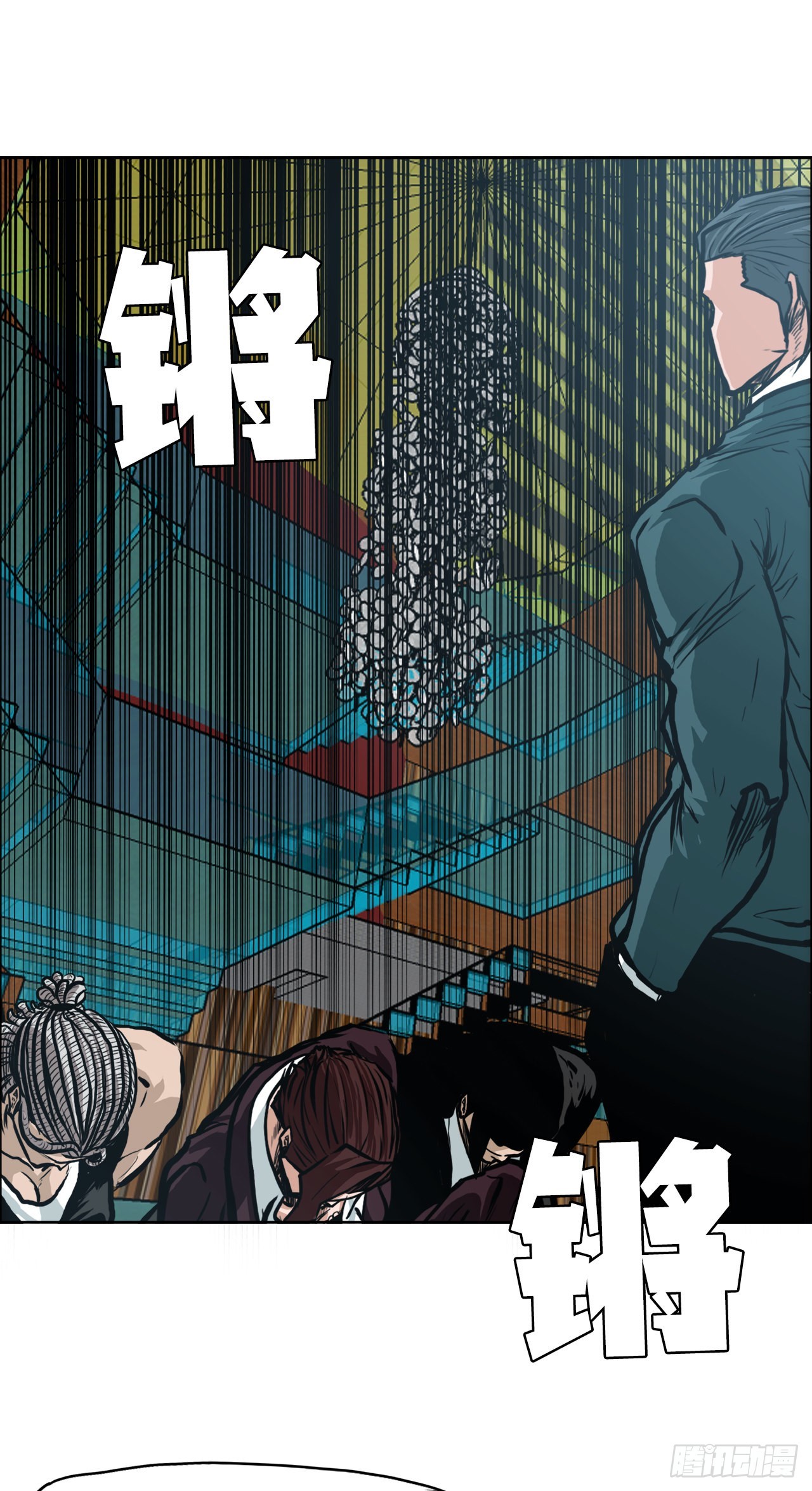 128.新任会长-第130话