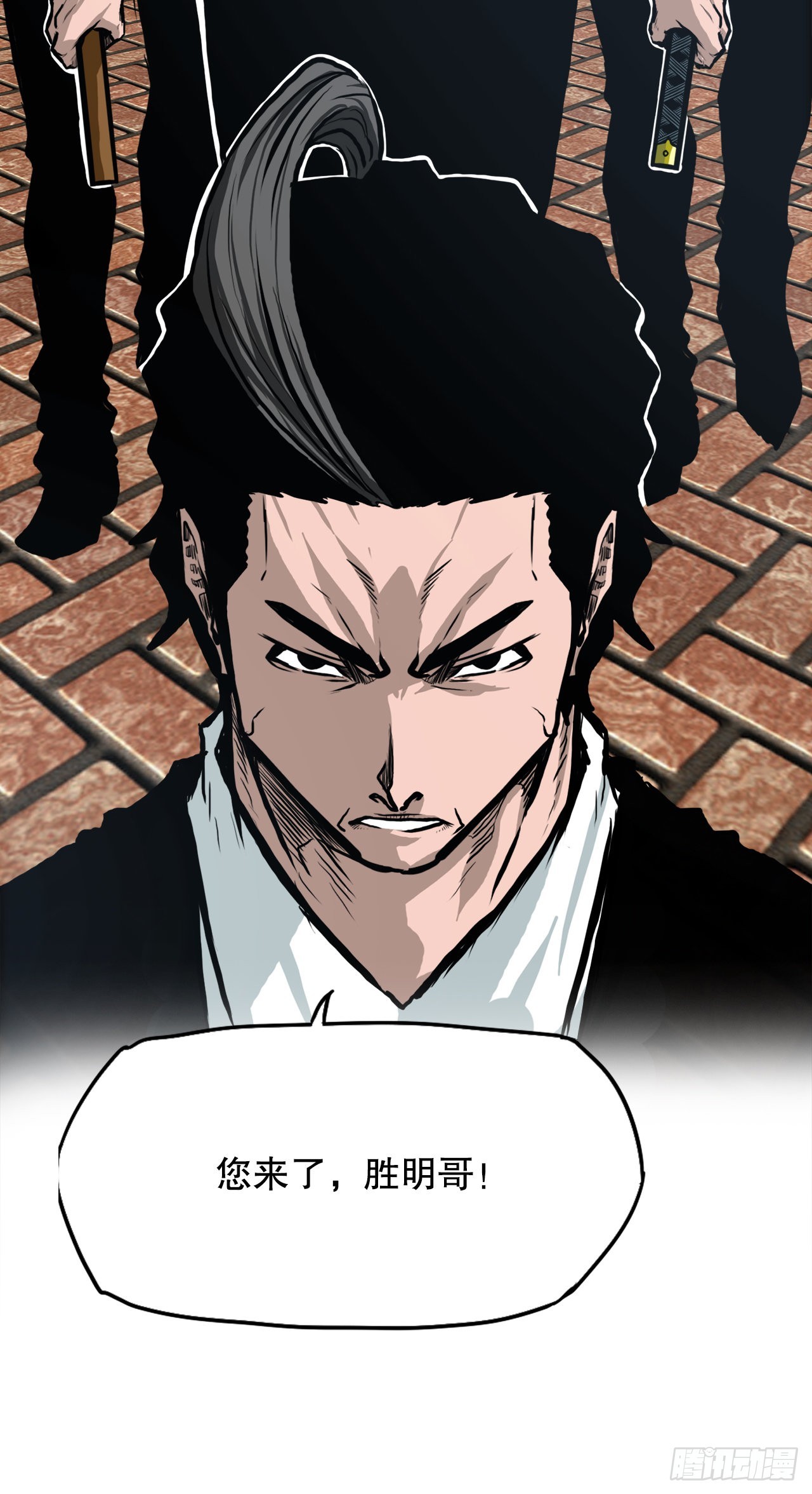 128.新任会长-第130话