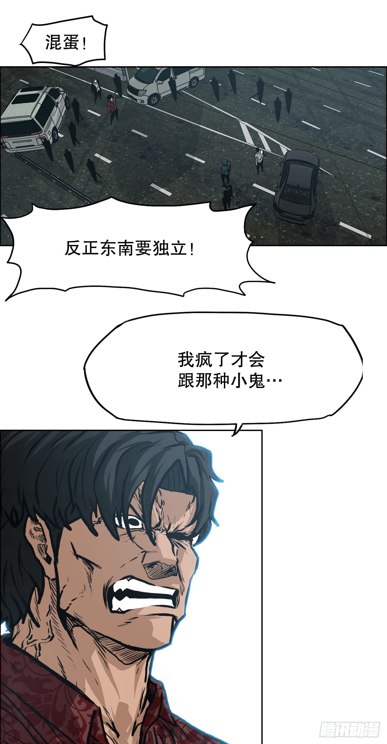 130.局势变化-第132话