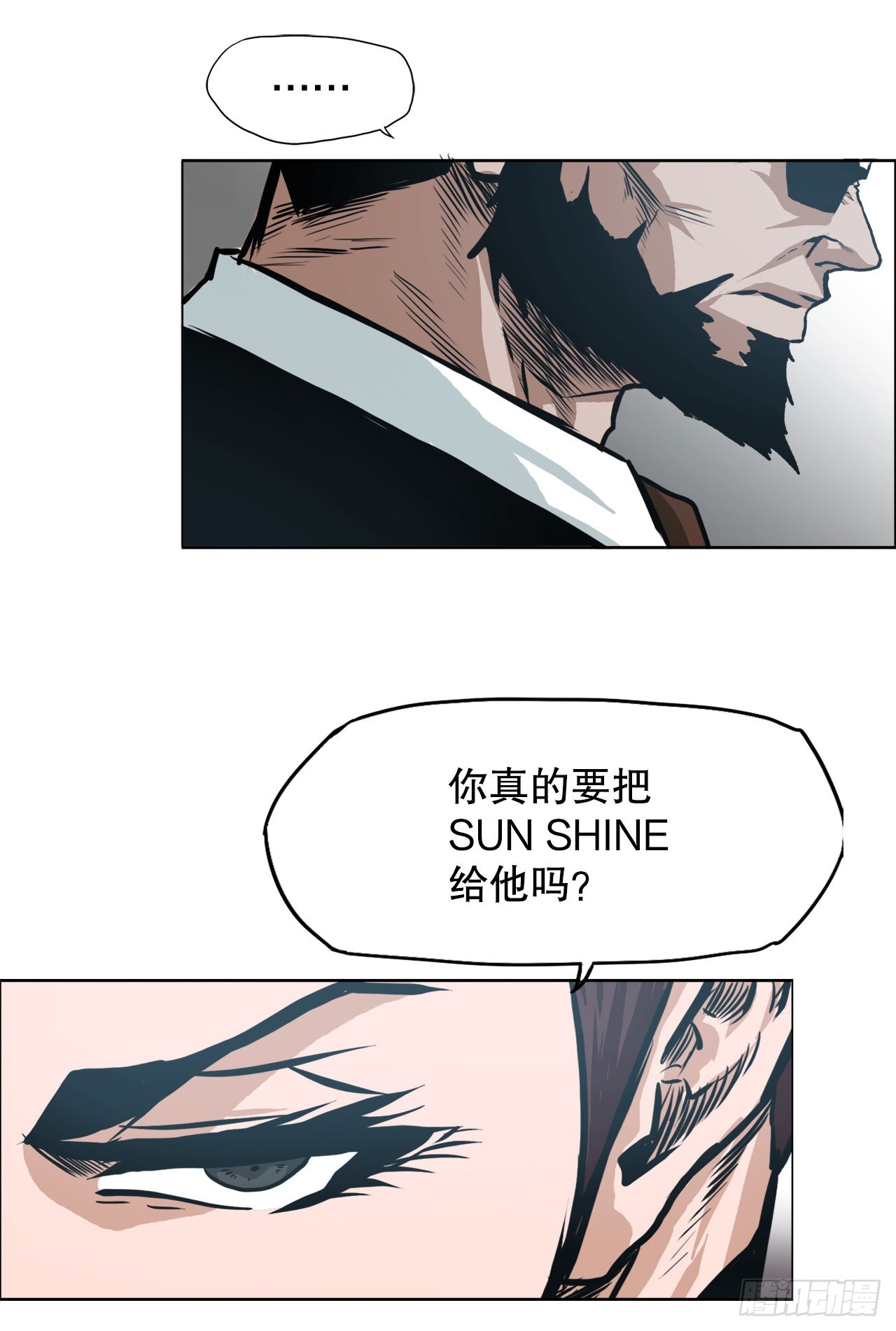 130.局势变化-第132话