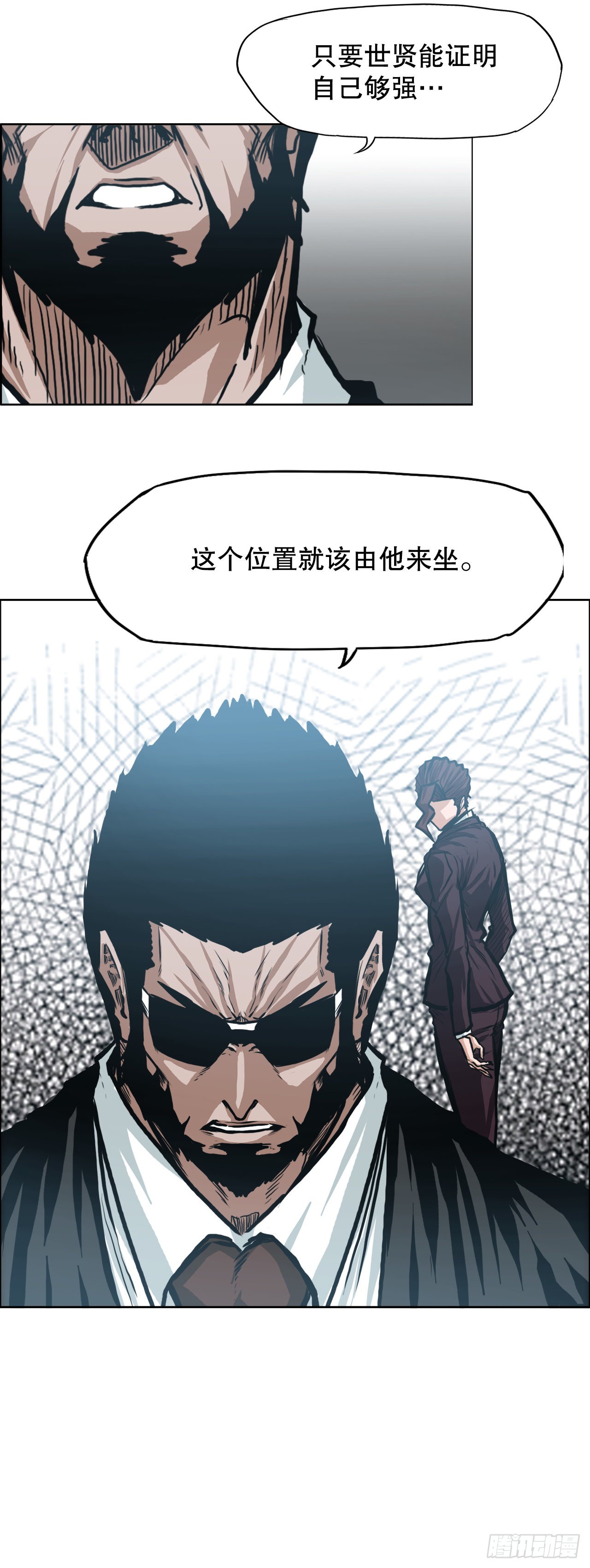 130.局势变化-第132话