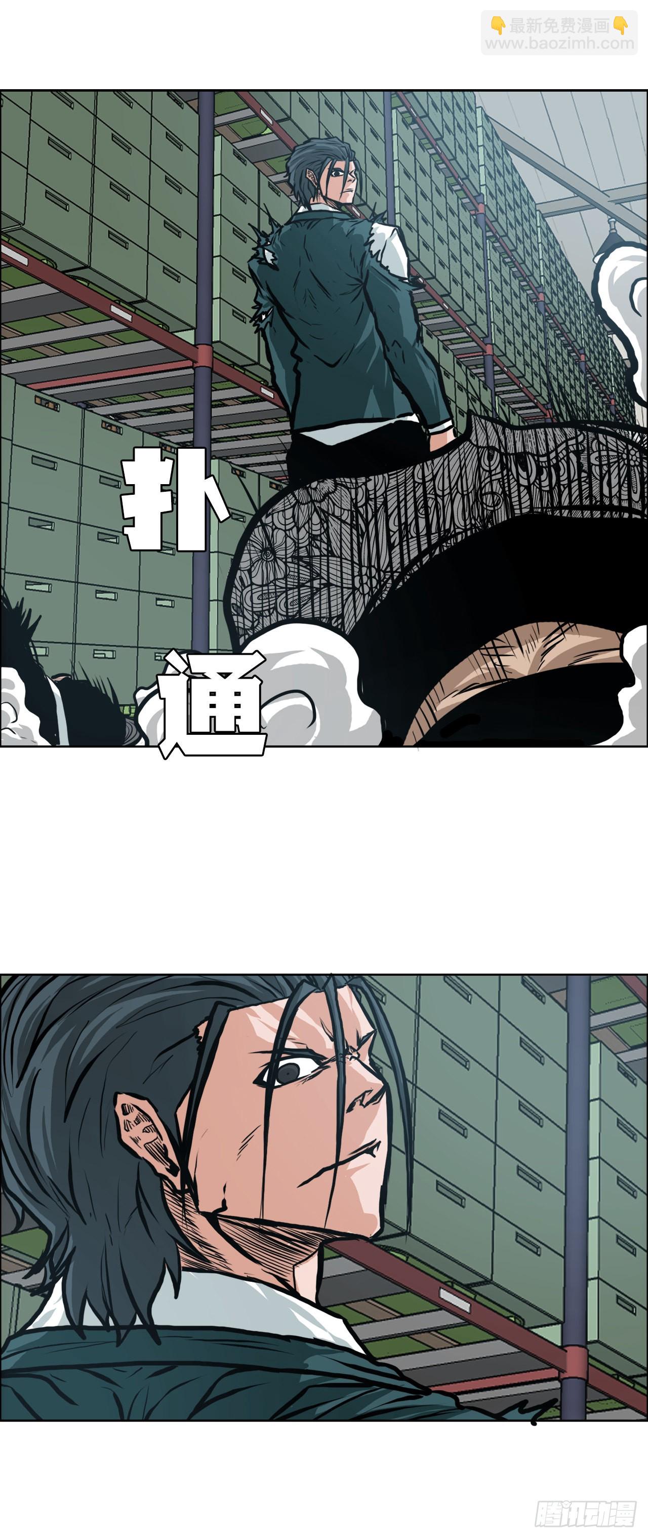 132.卑鄙手段-第134话