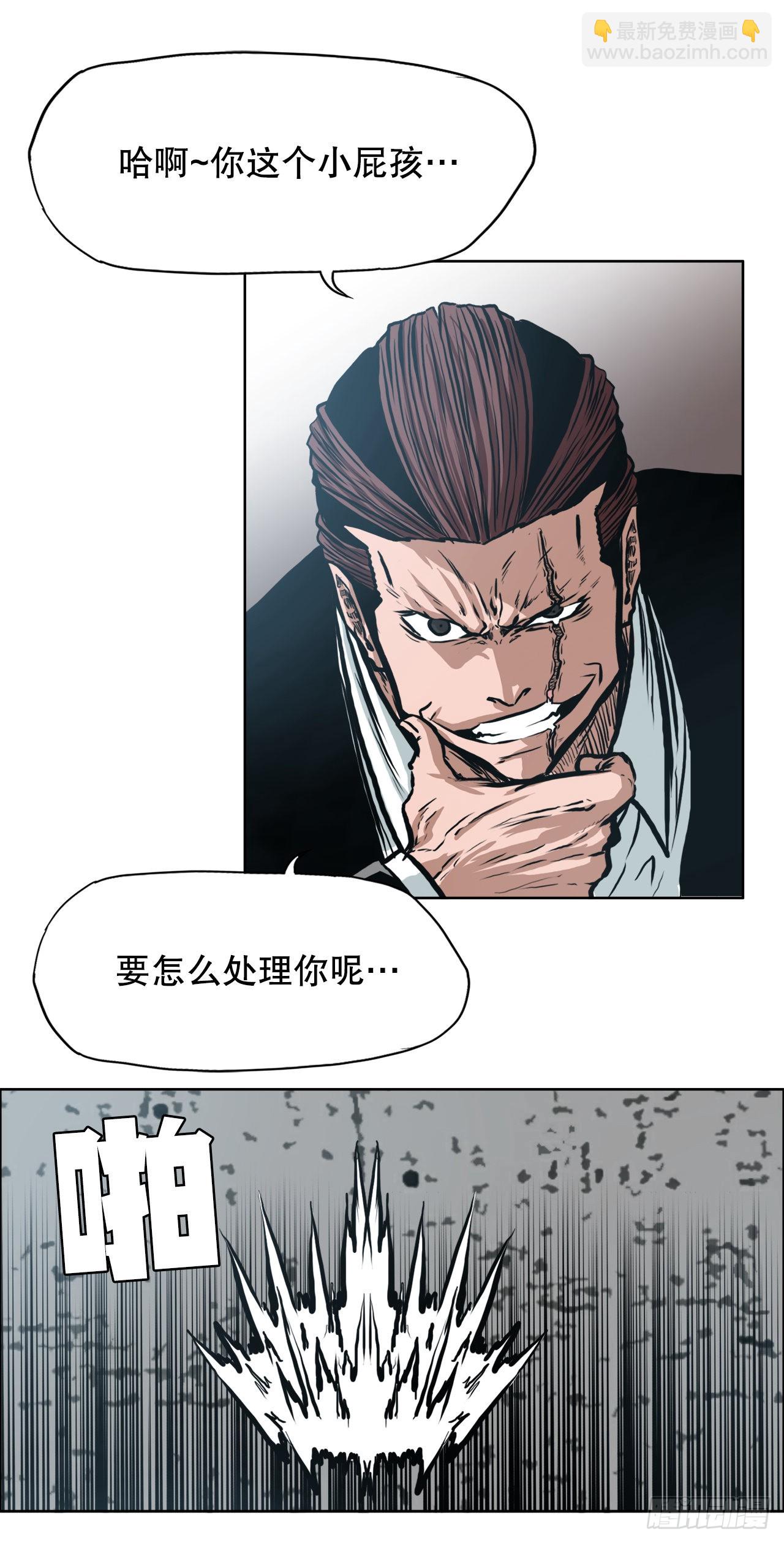 132.卑鄙手段-第134话