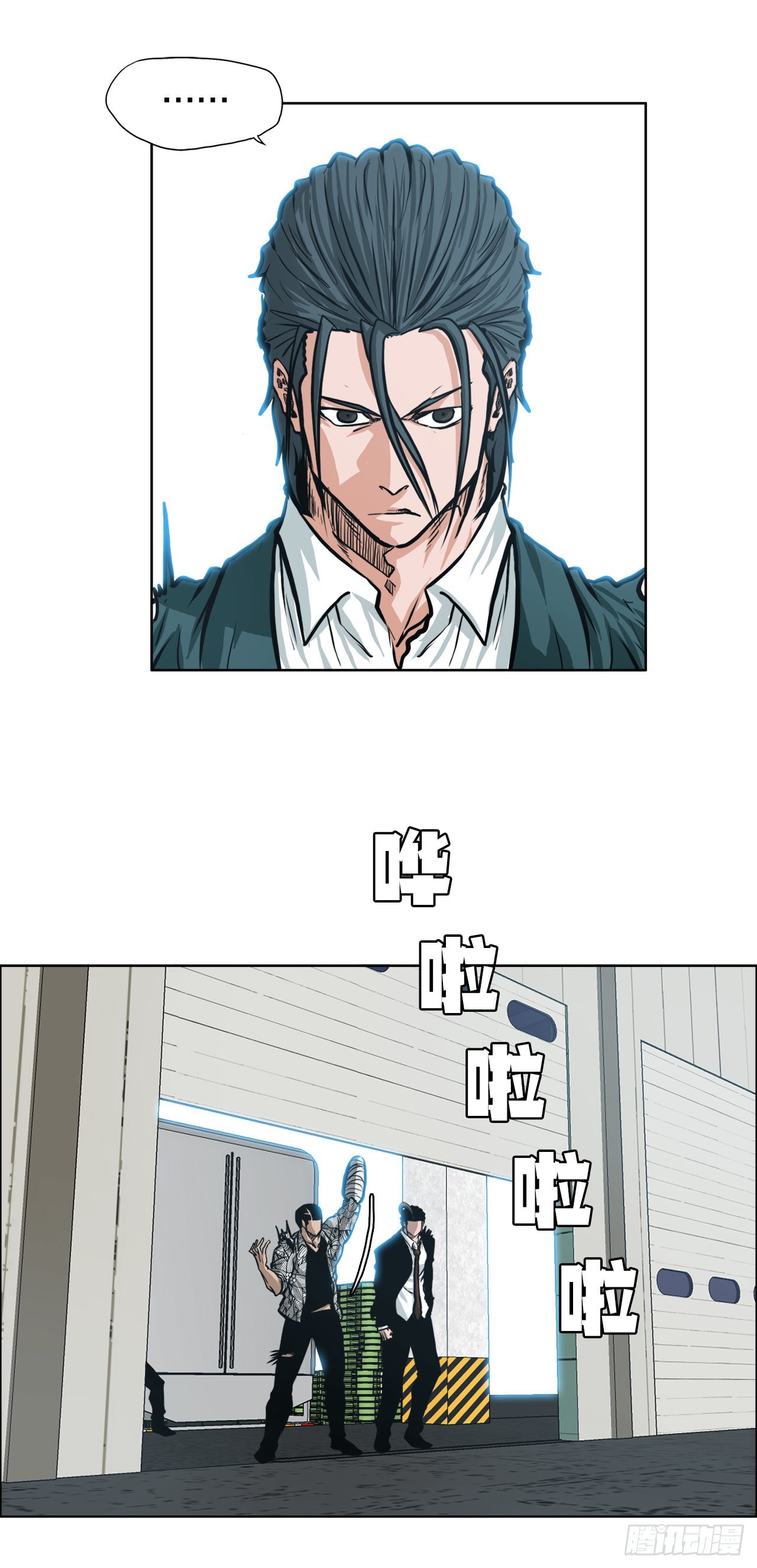 132.卑鄙手段-第134话