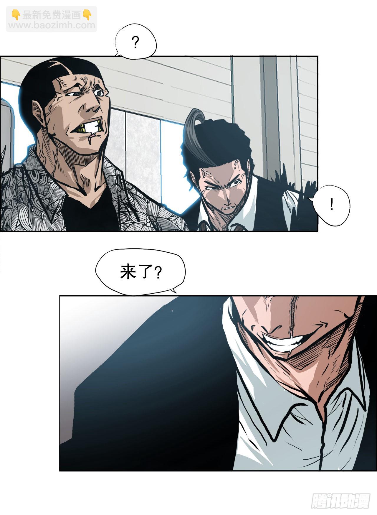 132.卑鄙手段-第134话