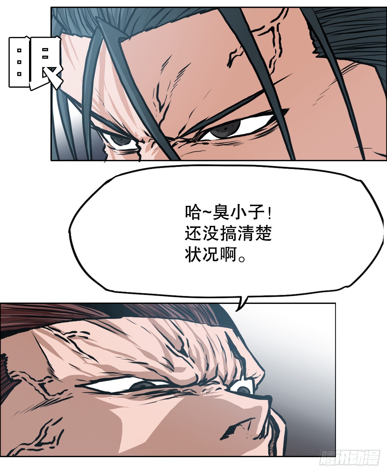 132.卑鄙手段-第134话