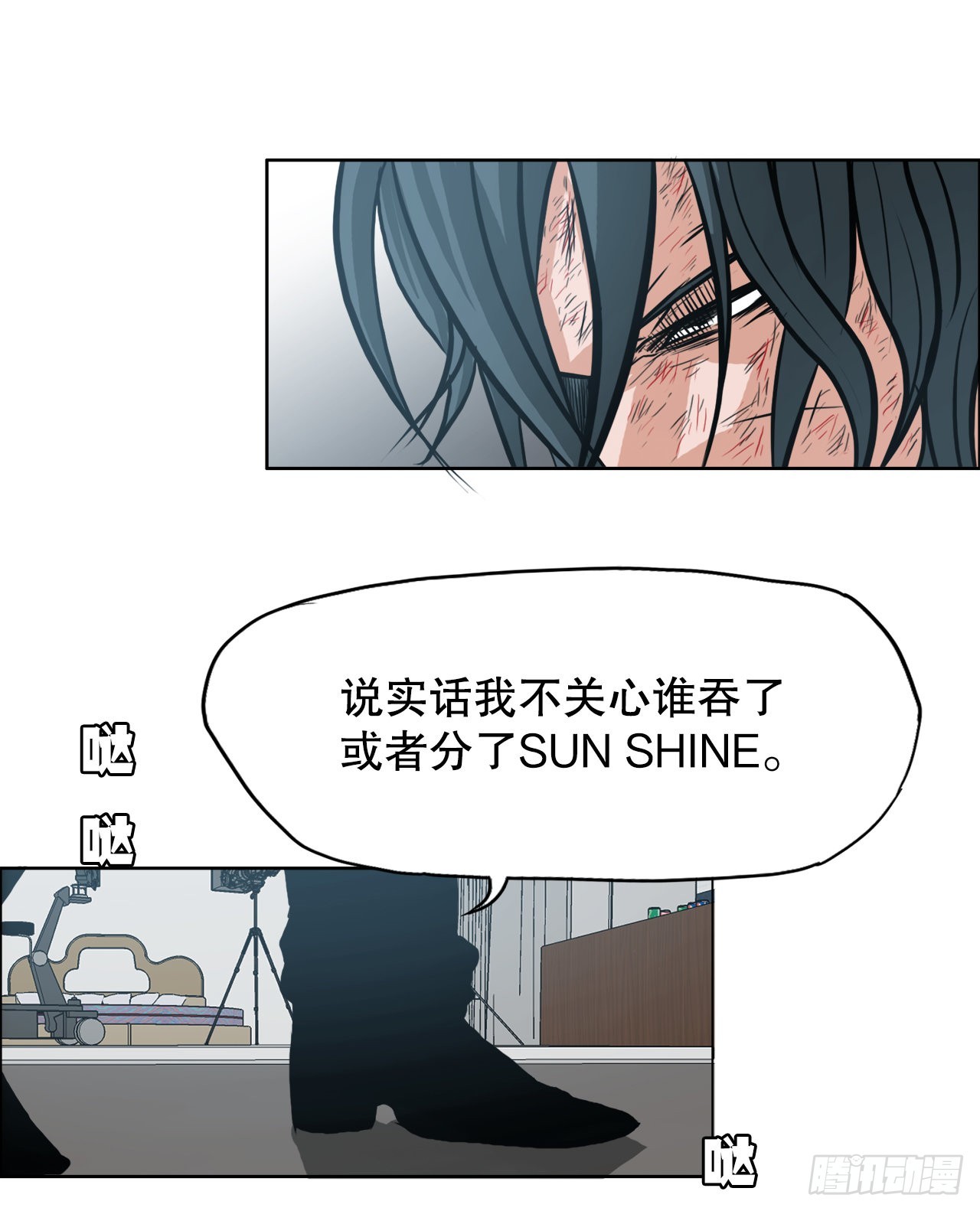 132.卑鄙手段-第134话