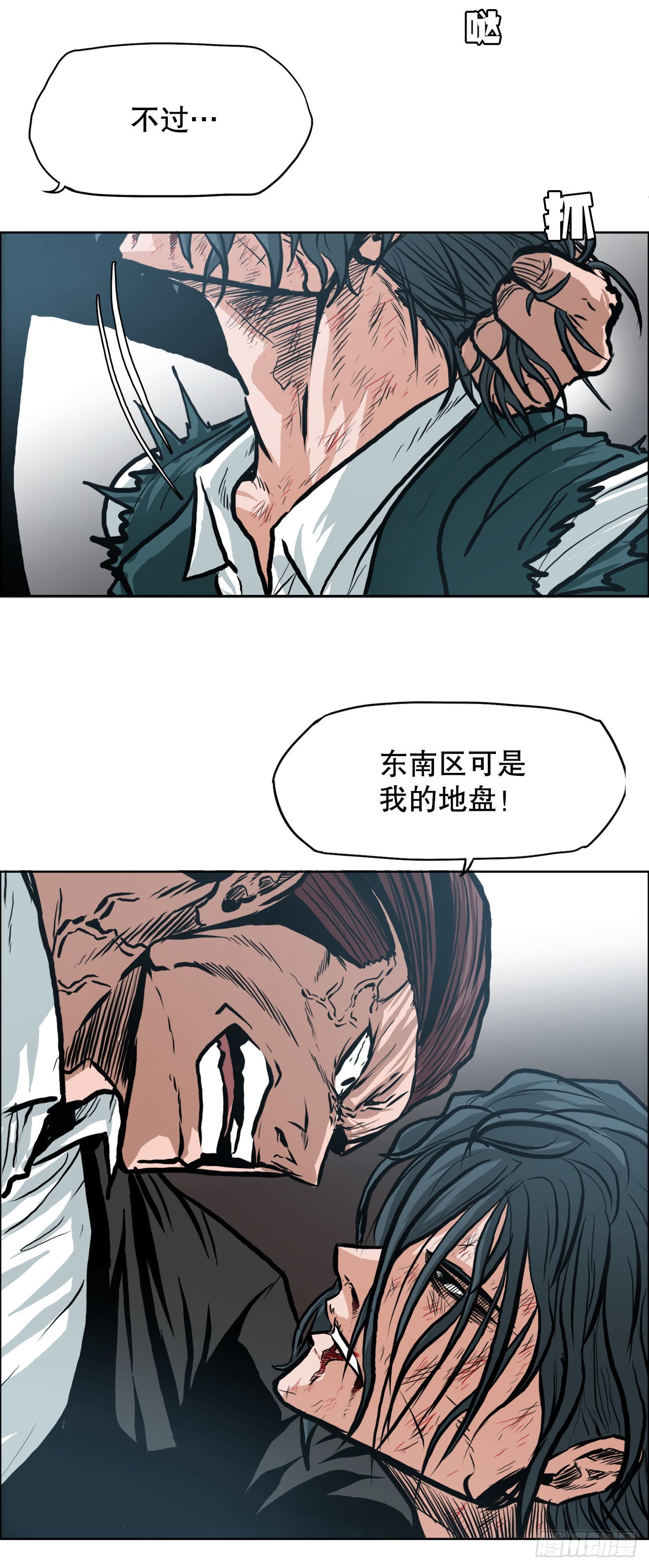 132.卑鄙手段-第134话
