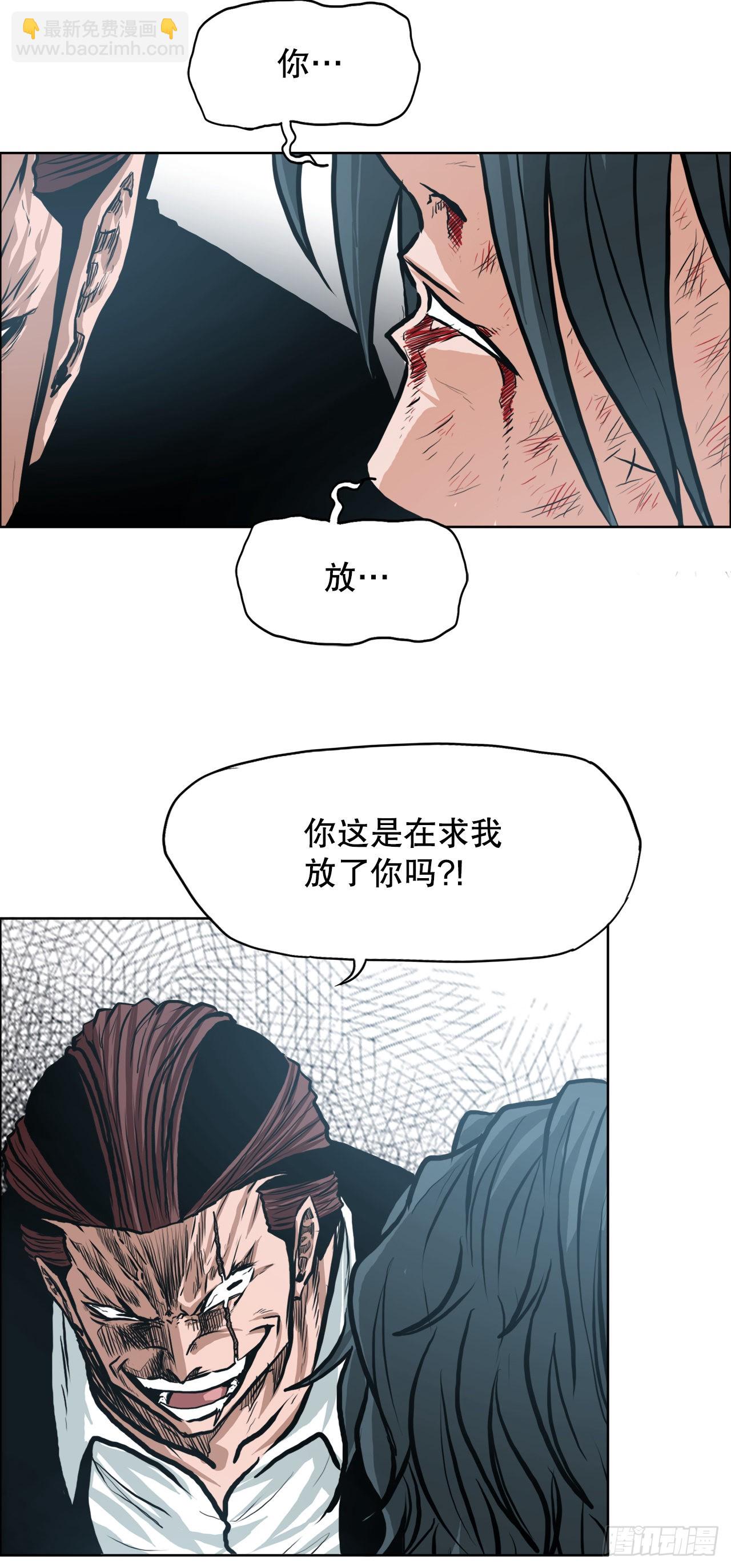 132.卑鄙手段-第134话