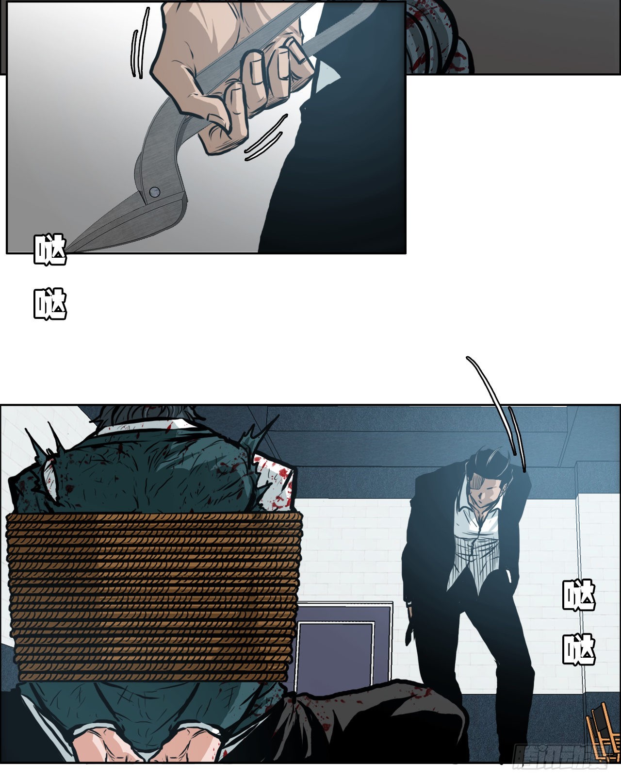 134.斗狗场-第136话