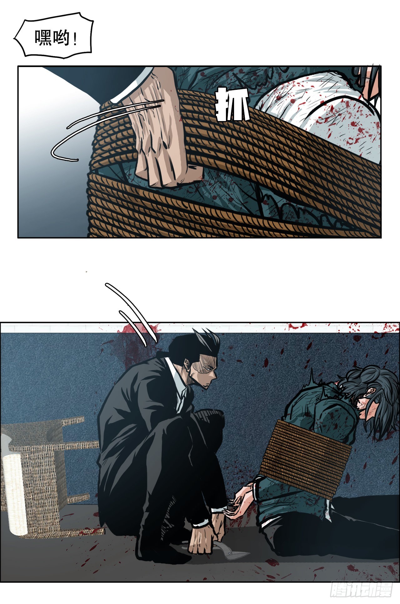134.斗狗场-第136话