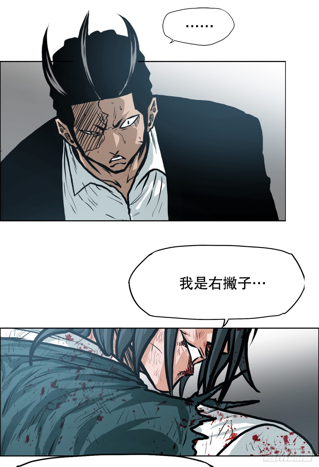 134.斗狗场-第136话